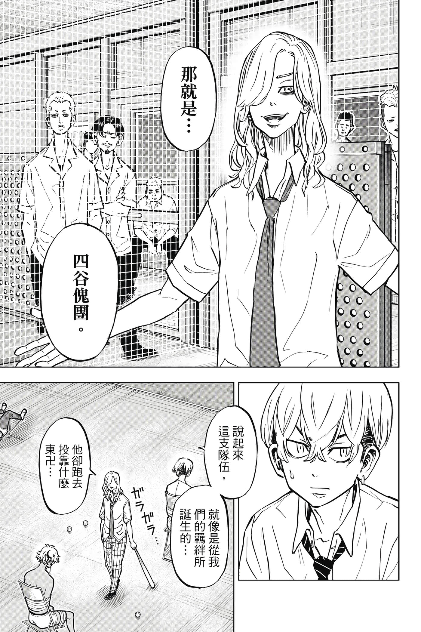 第 140 页