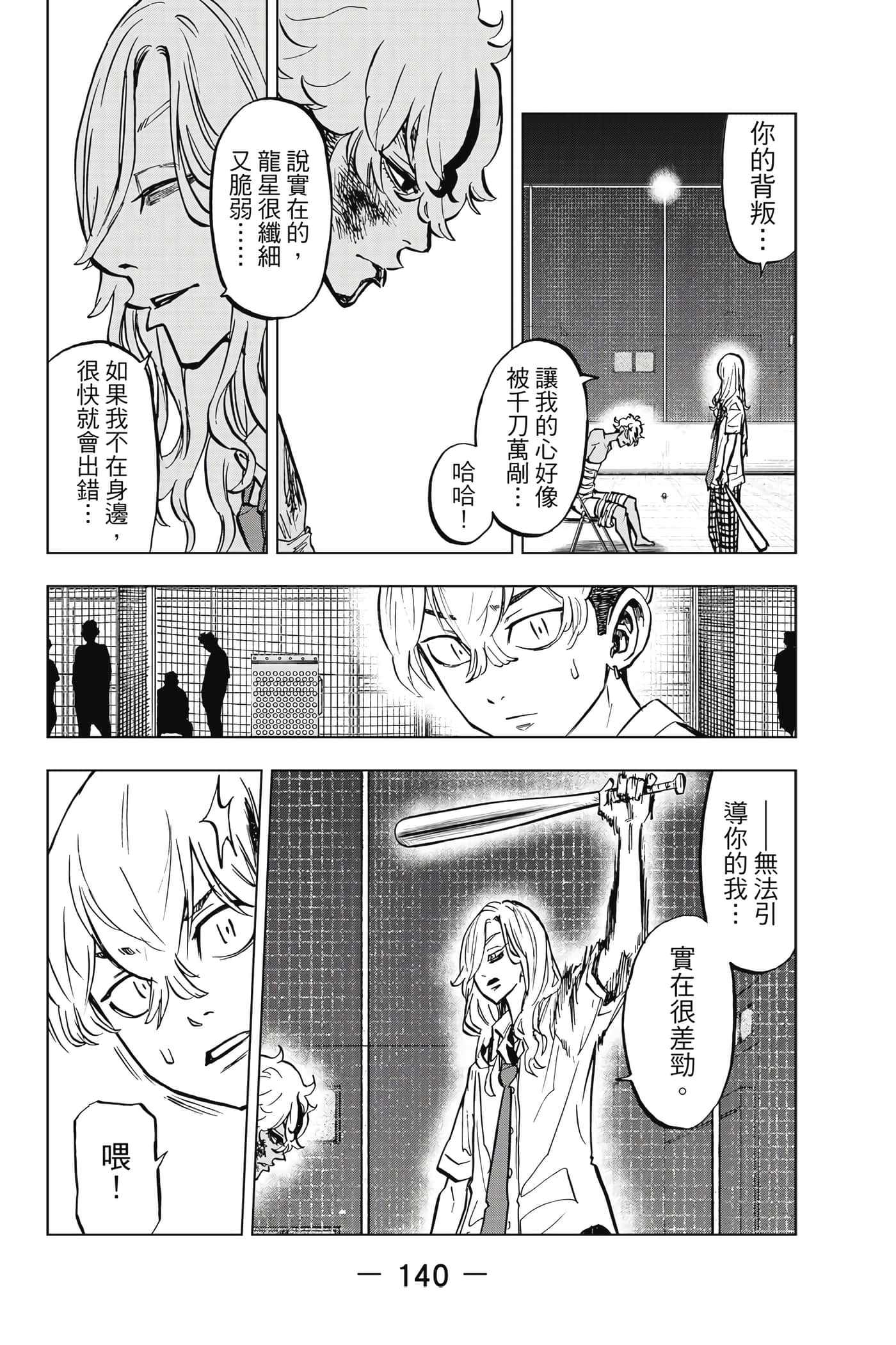 第 141 页