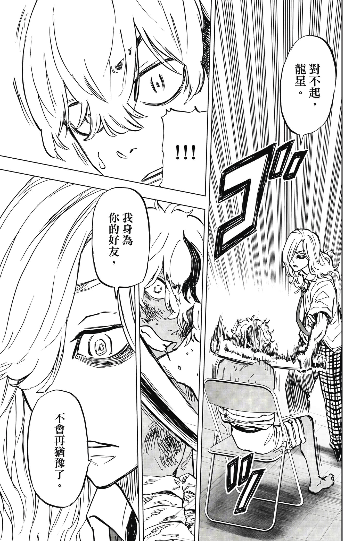 第 142 页