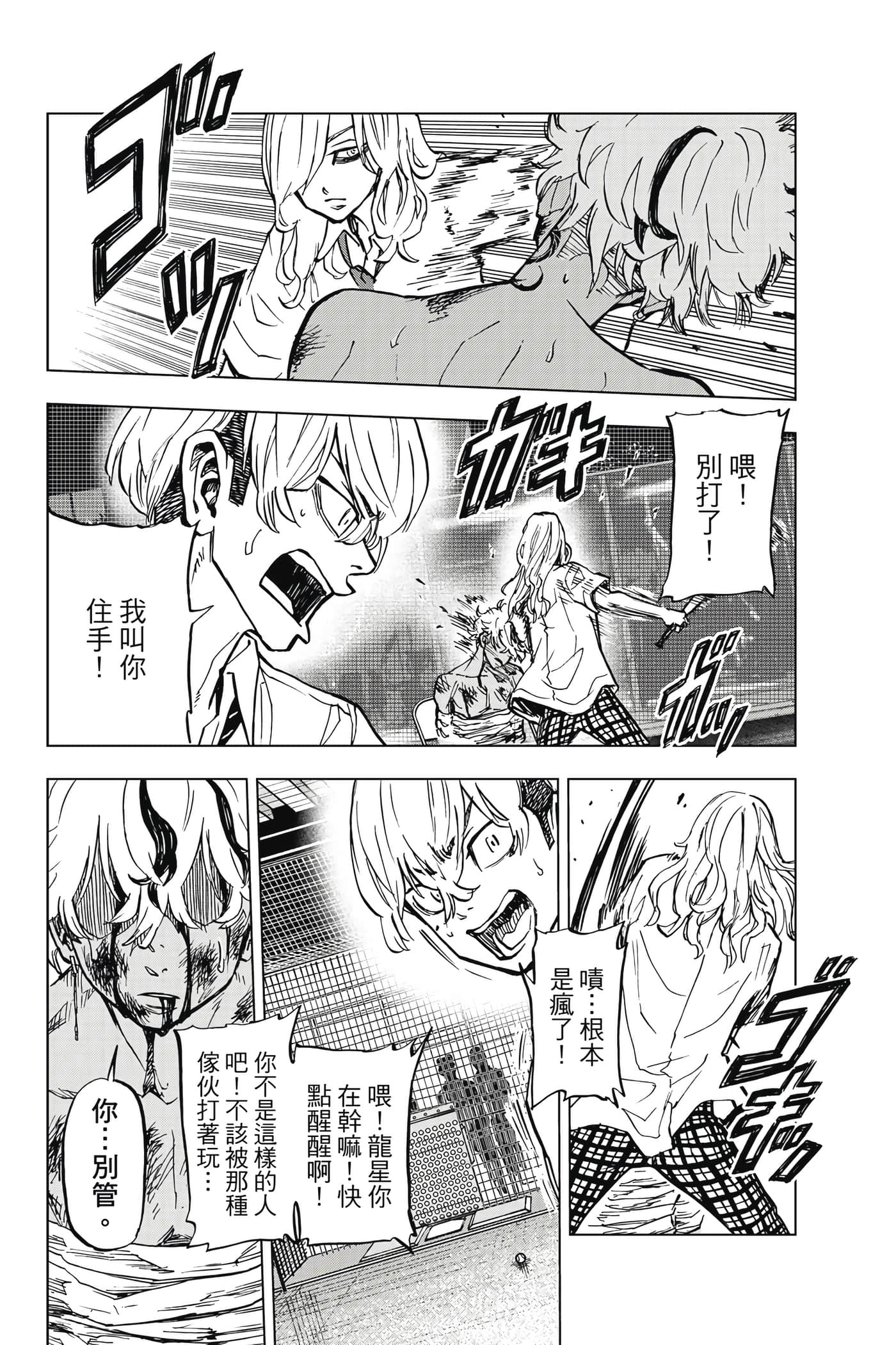 第 143 页