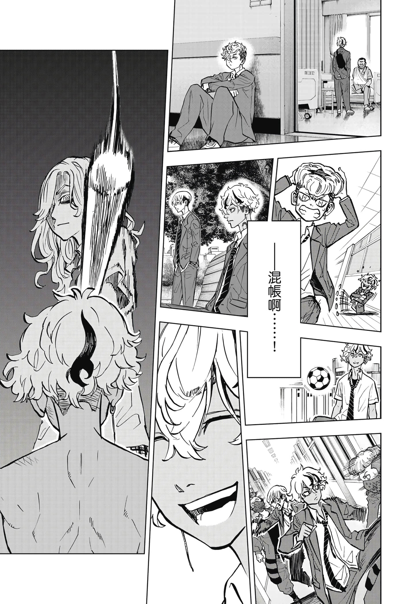 第 148 页