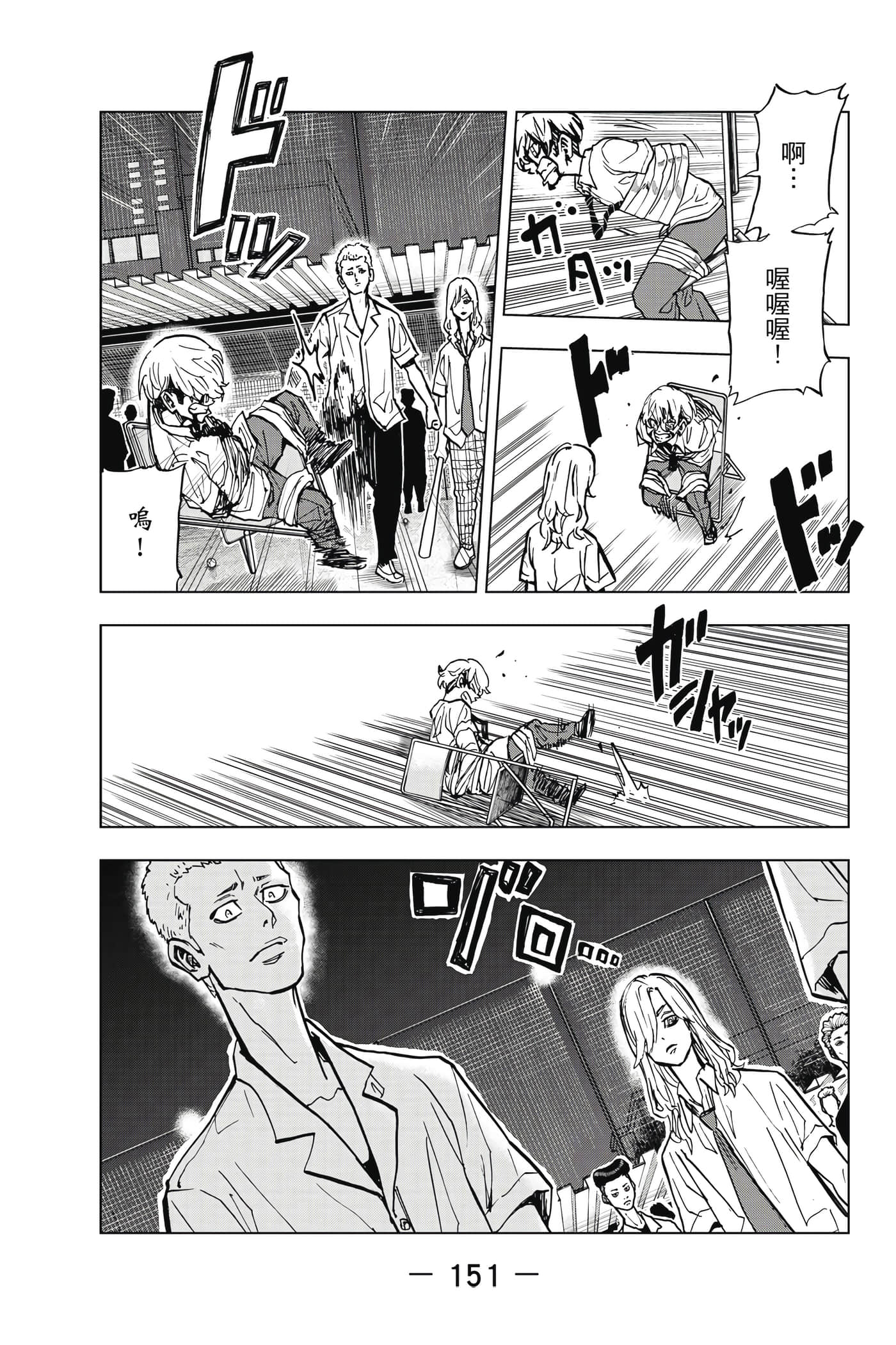 第 152 页