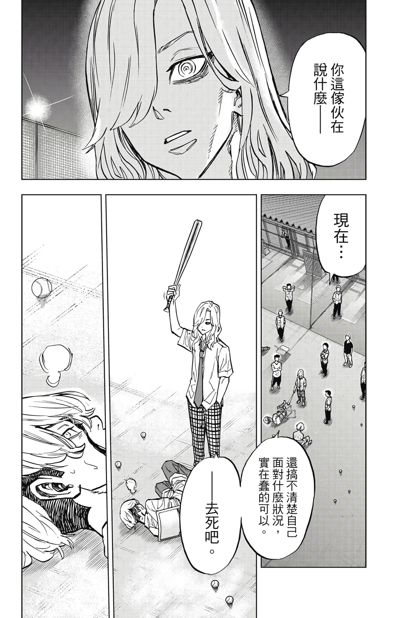 第 153 页