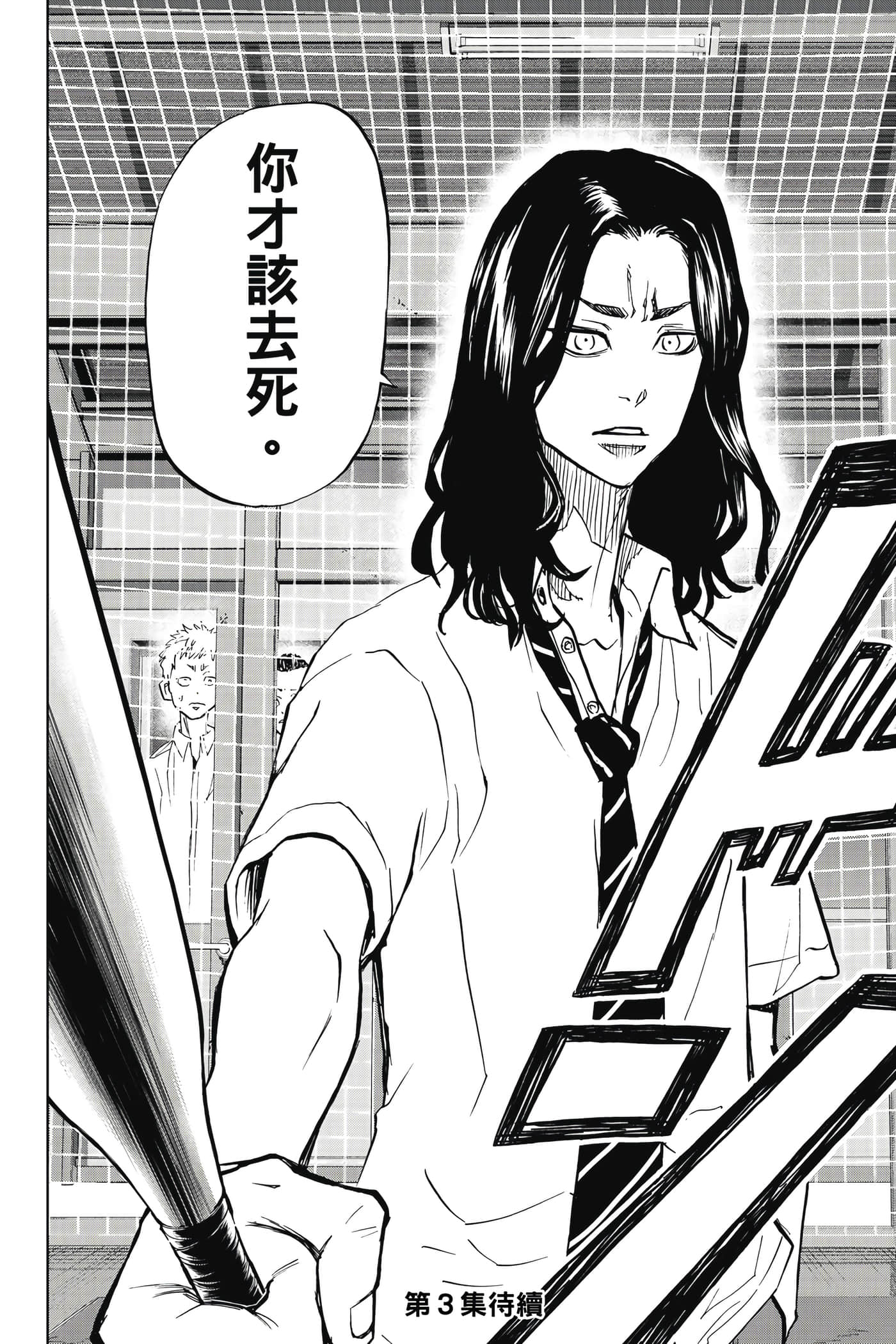 第 155 页