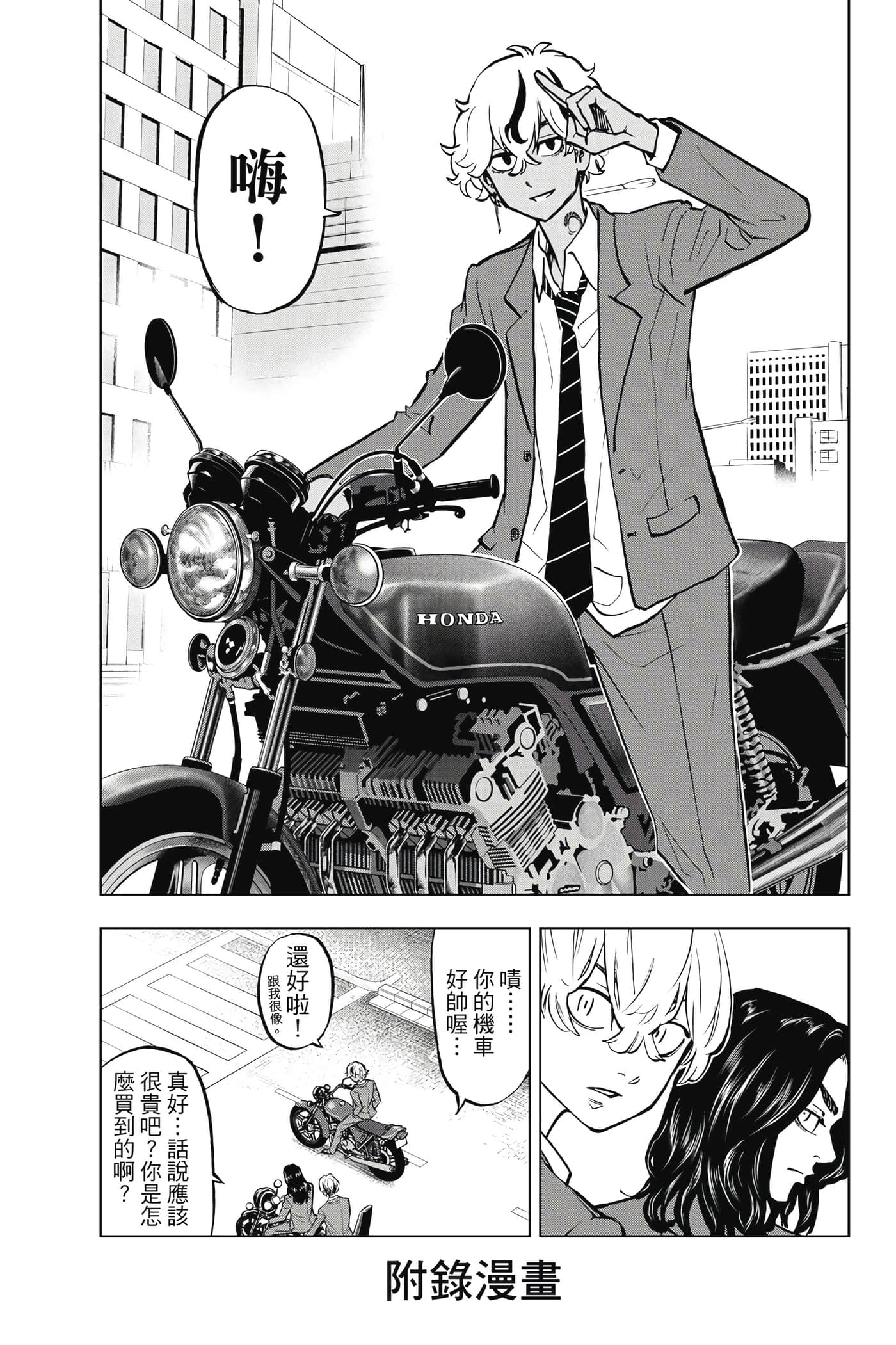 第 156 页