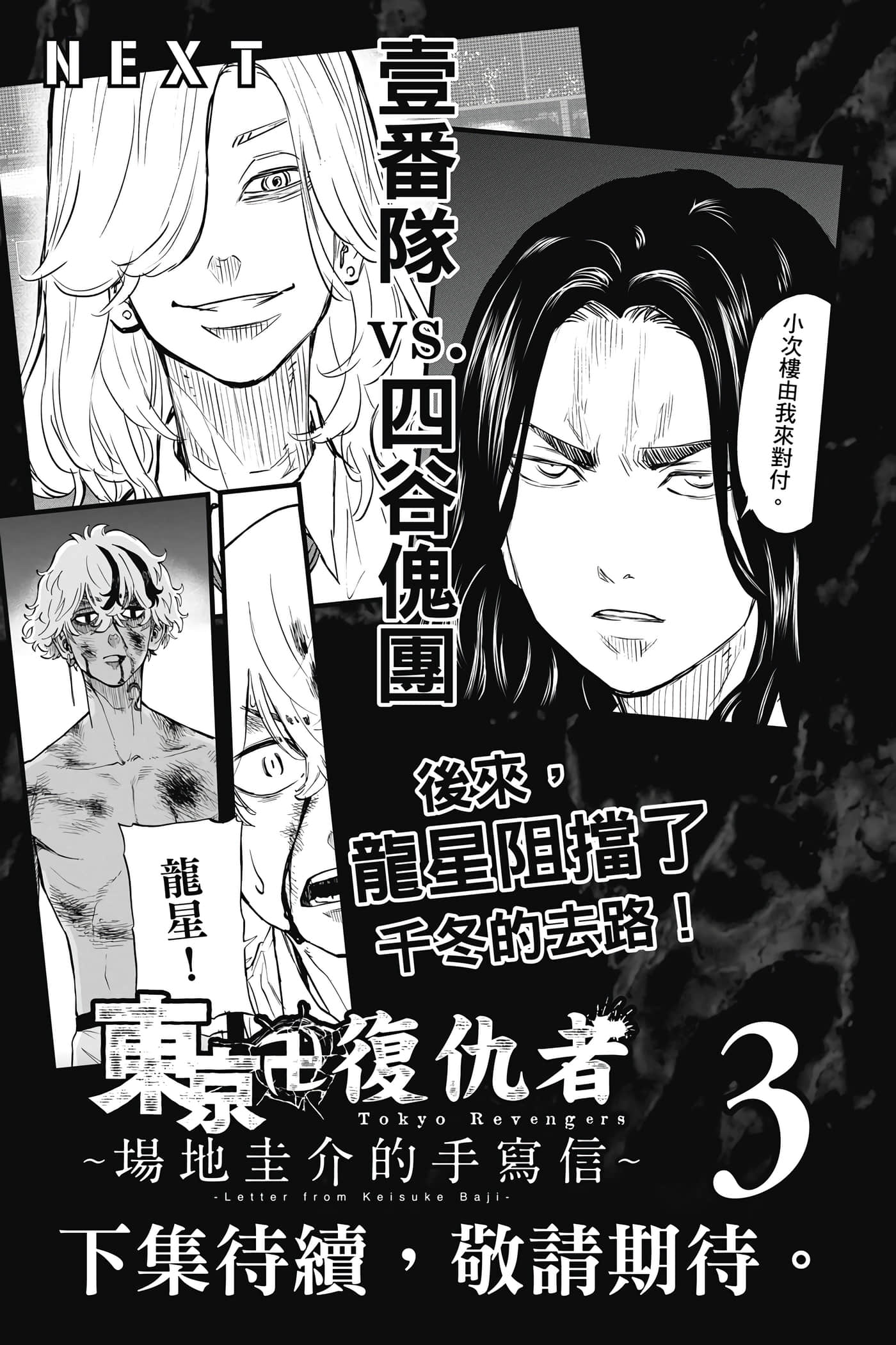 第 160 页