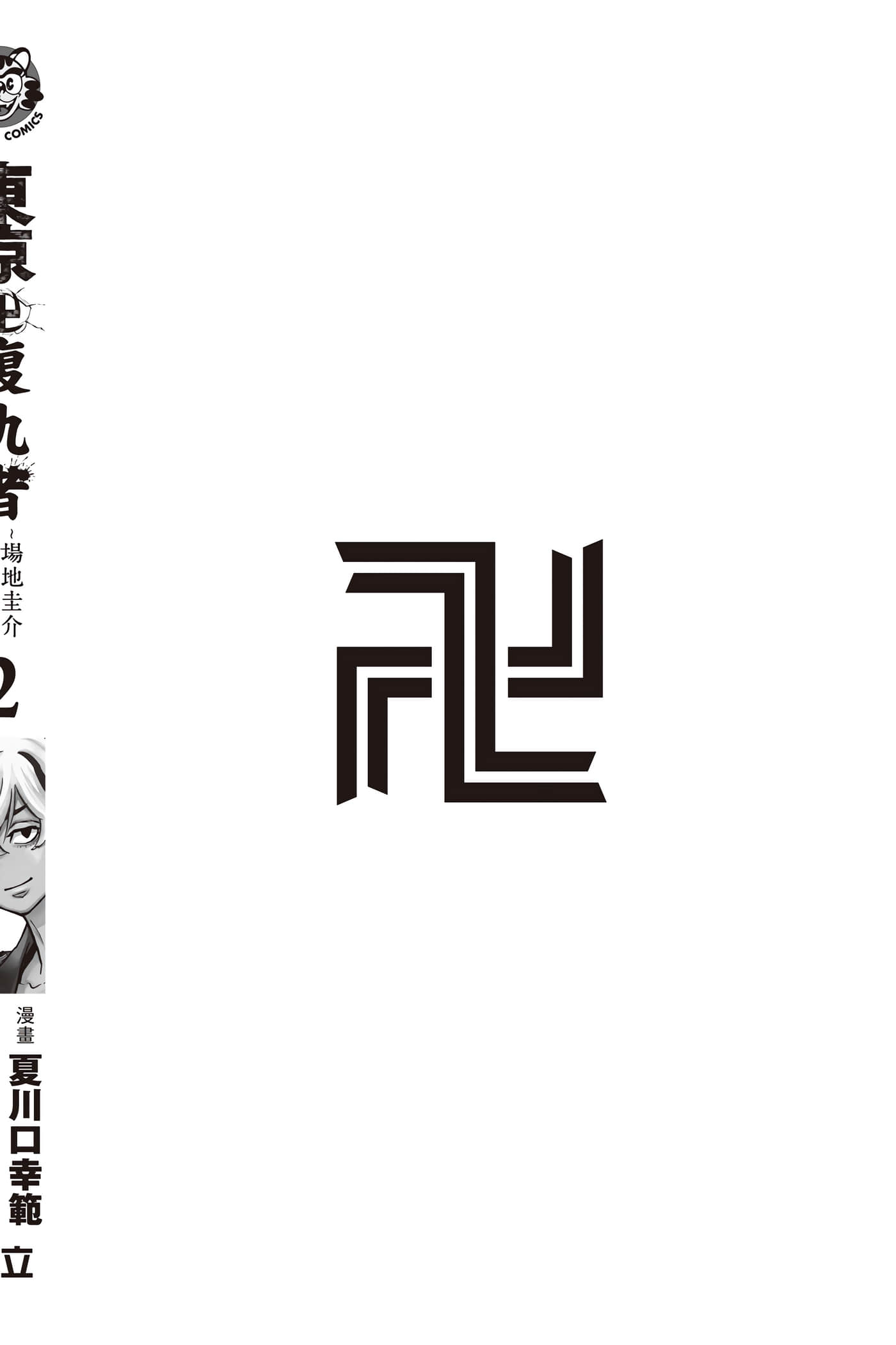 第 161 页