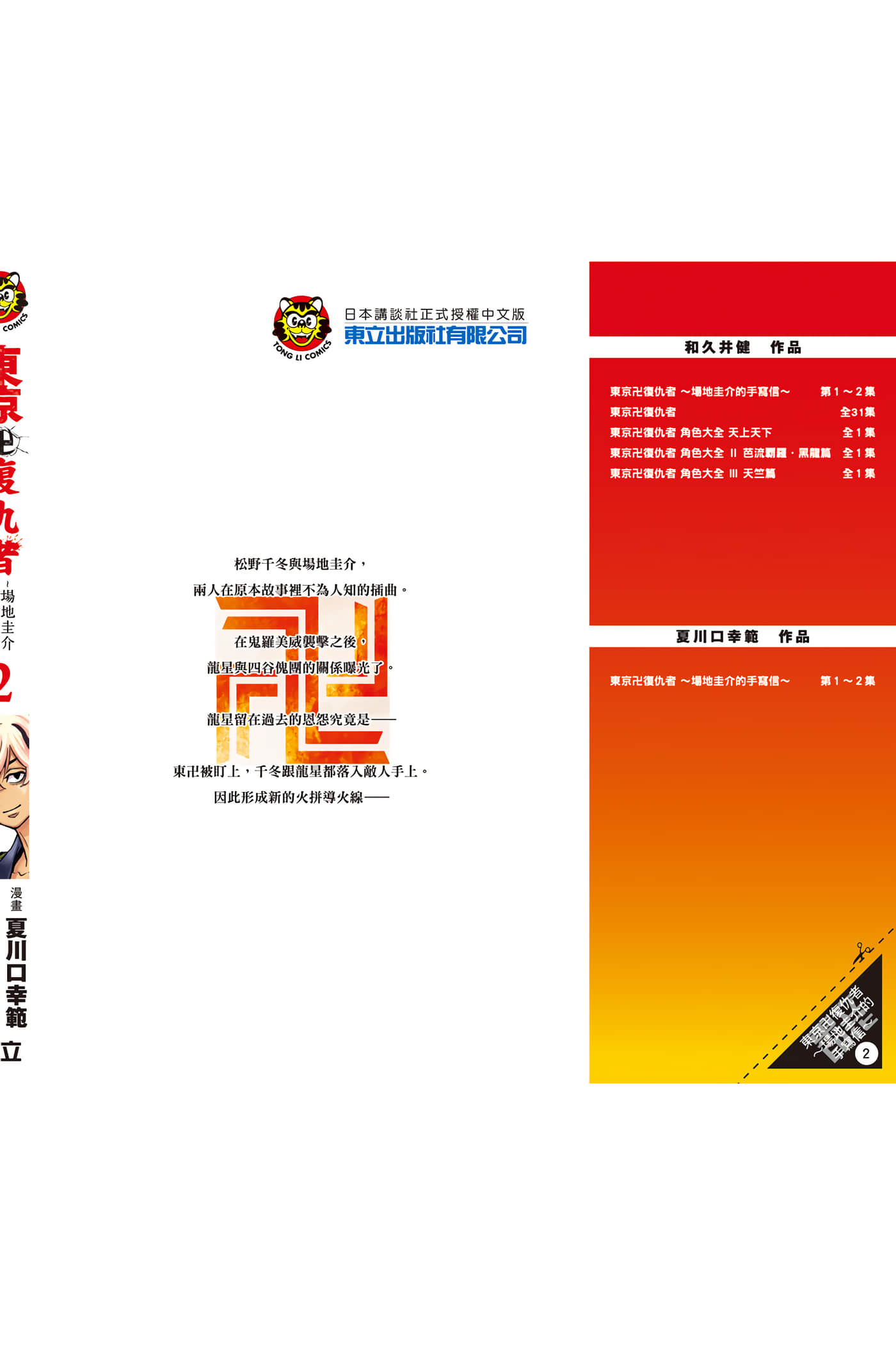 第 163 页