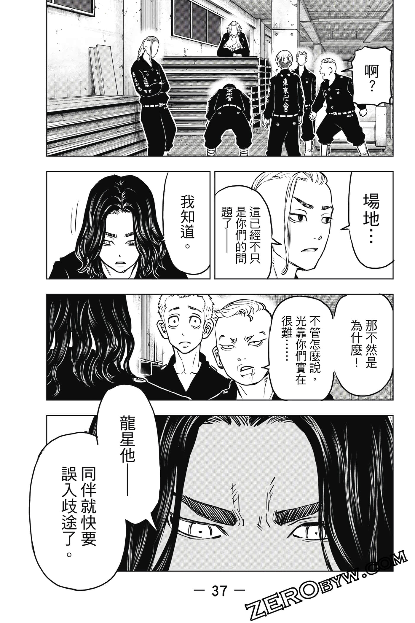 Page 38
