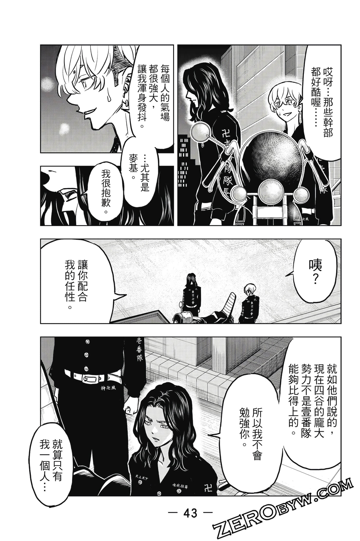 Page 44