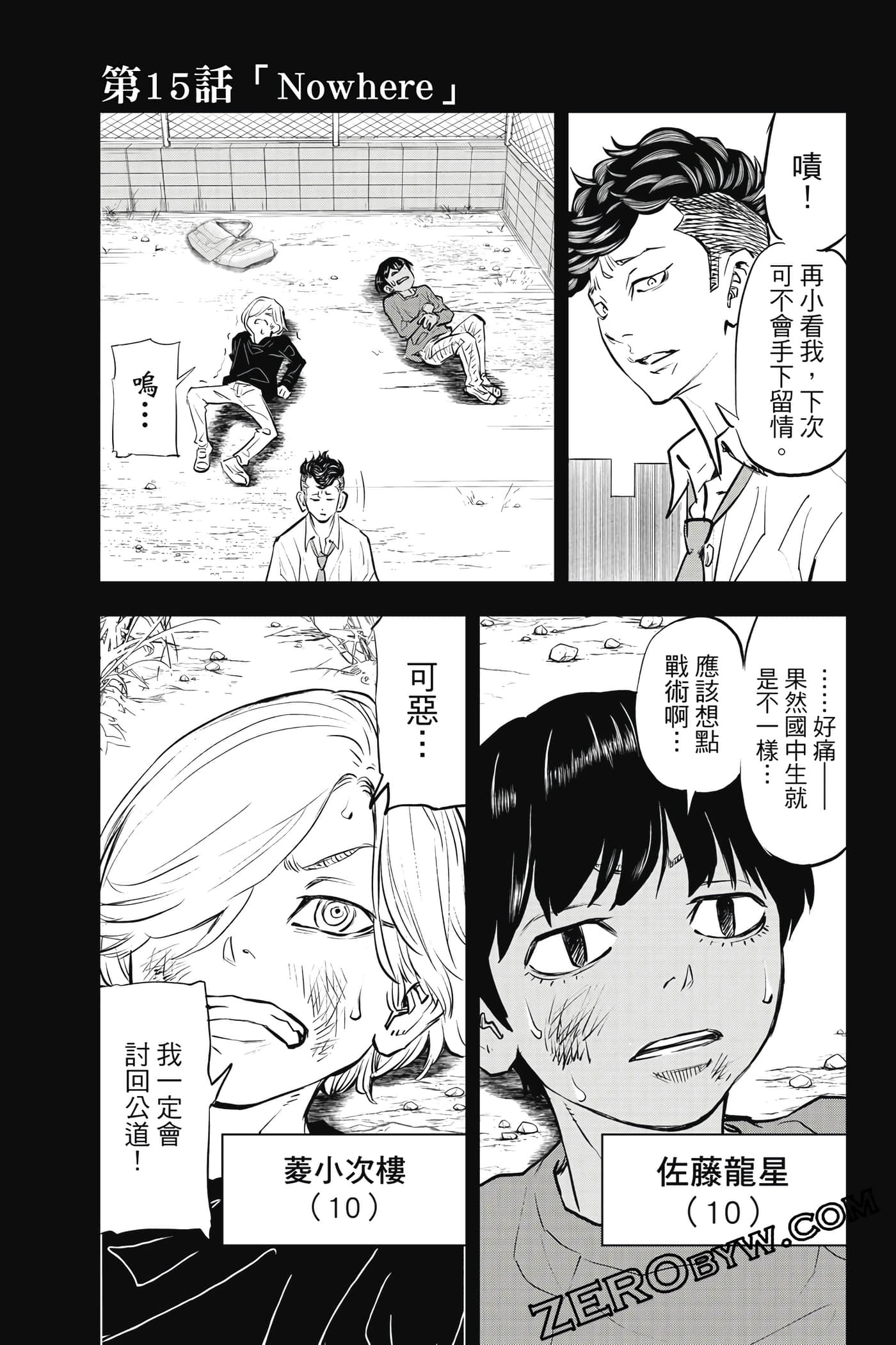 Page 48