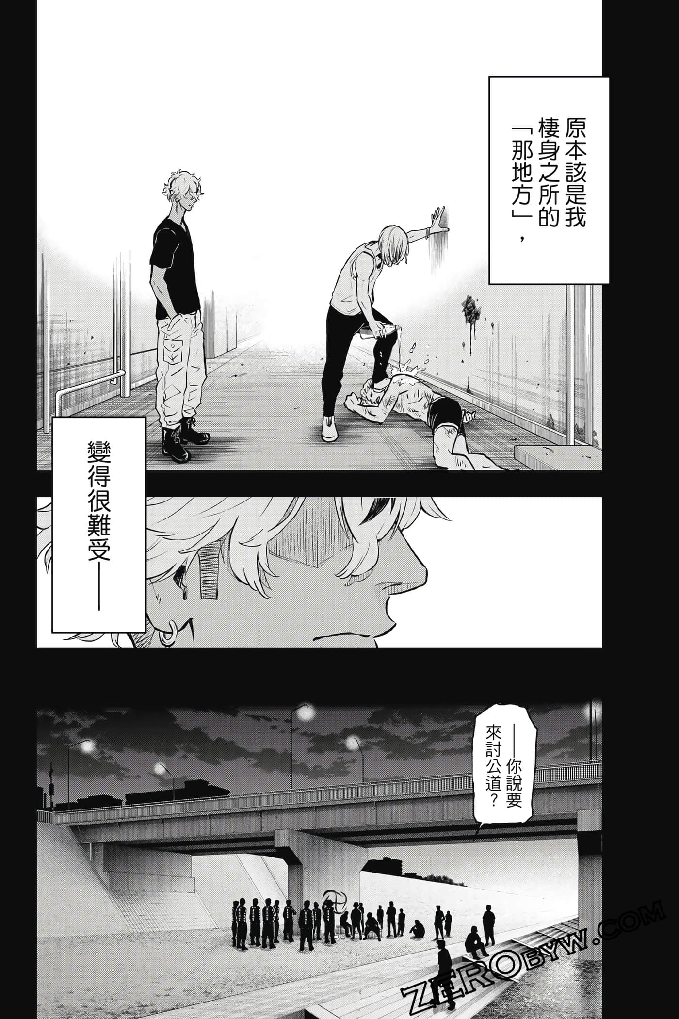Page 53