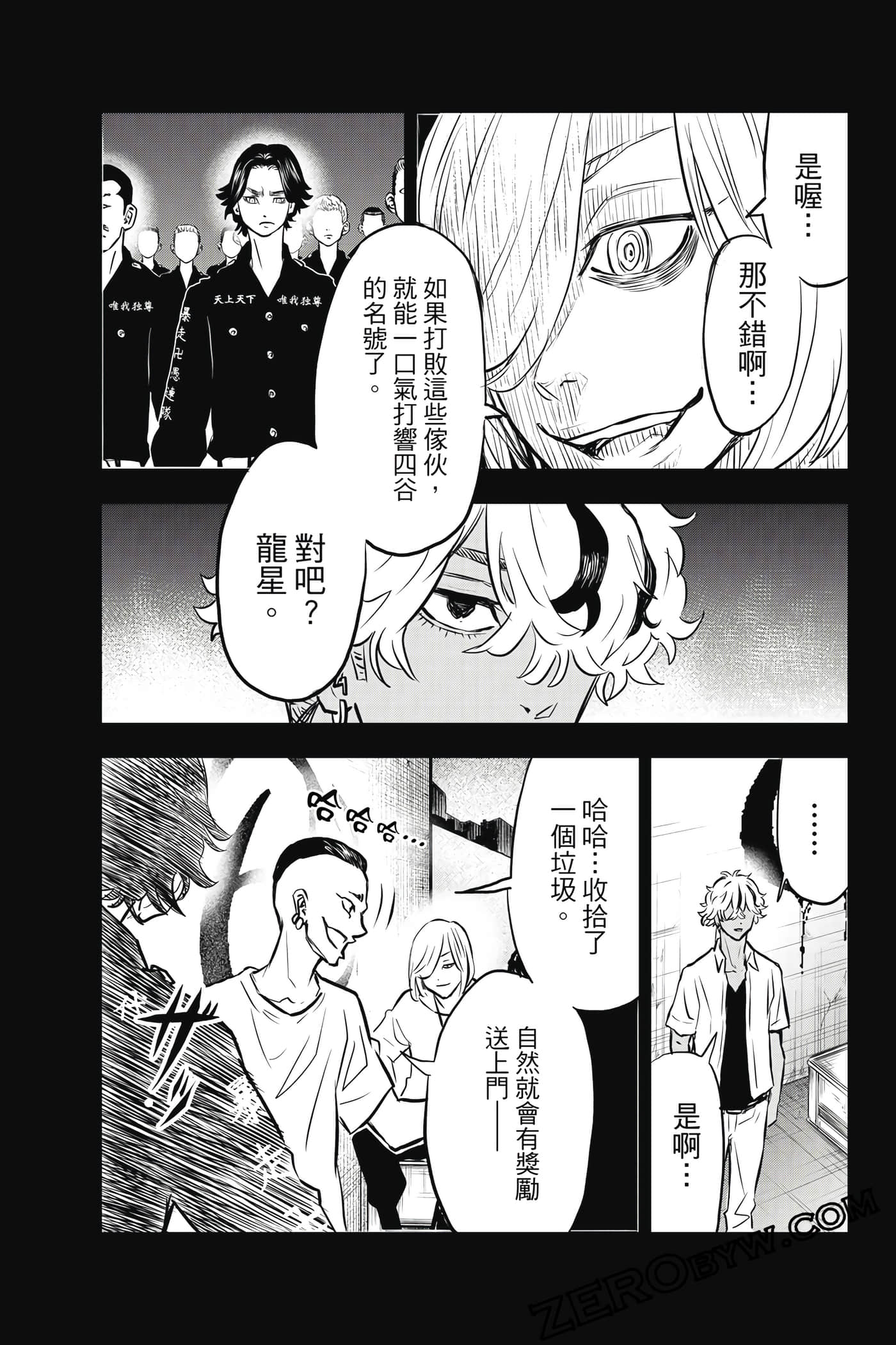 Page 56