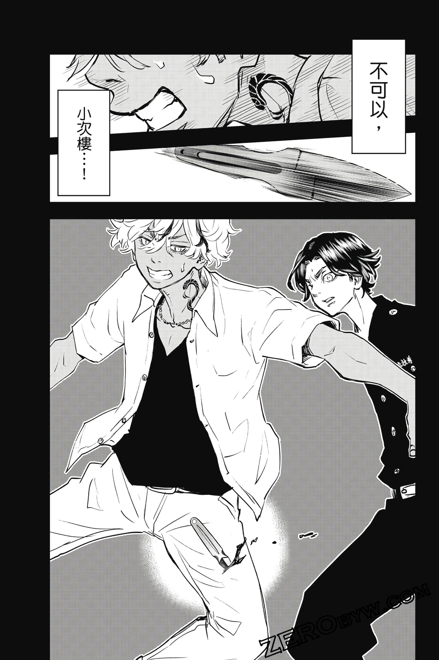 Page 60