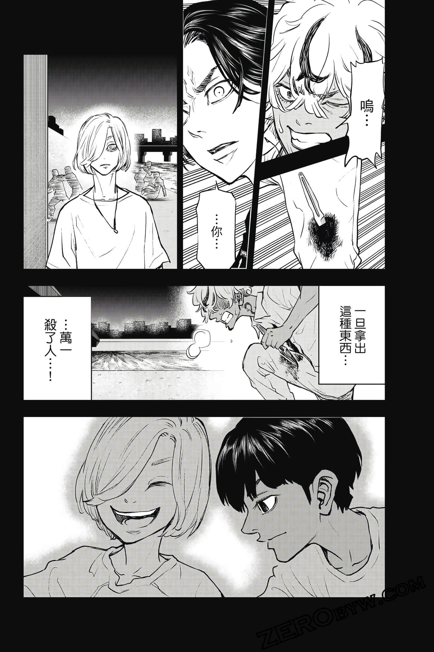 Page 61