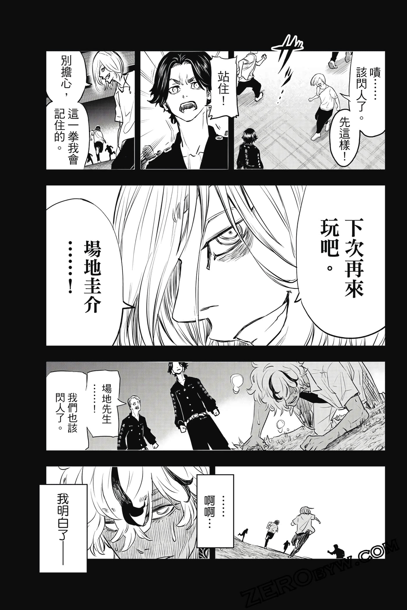Page 64