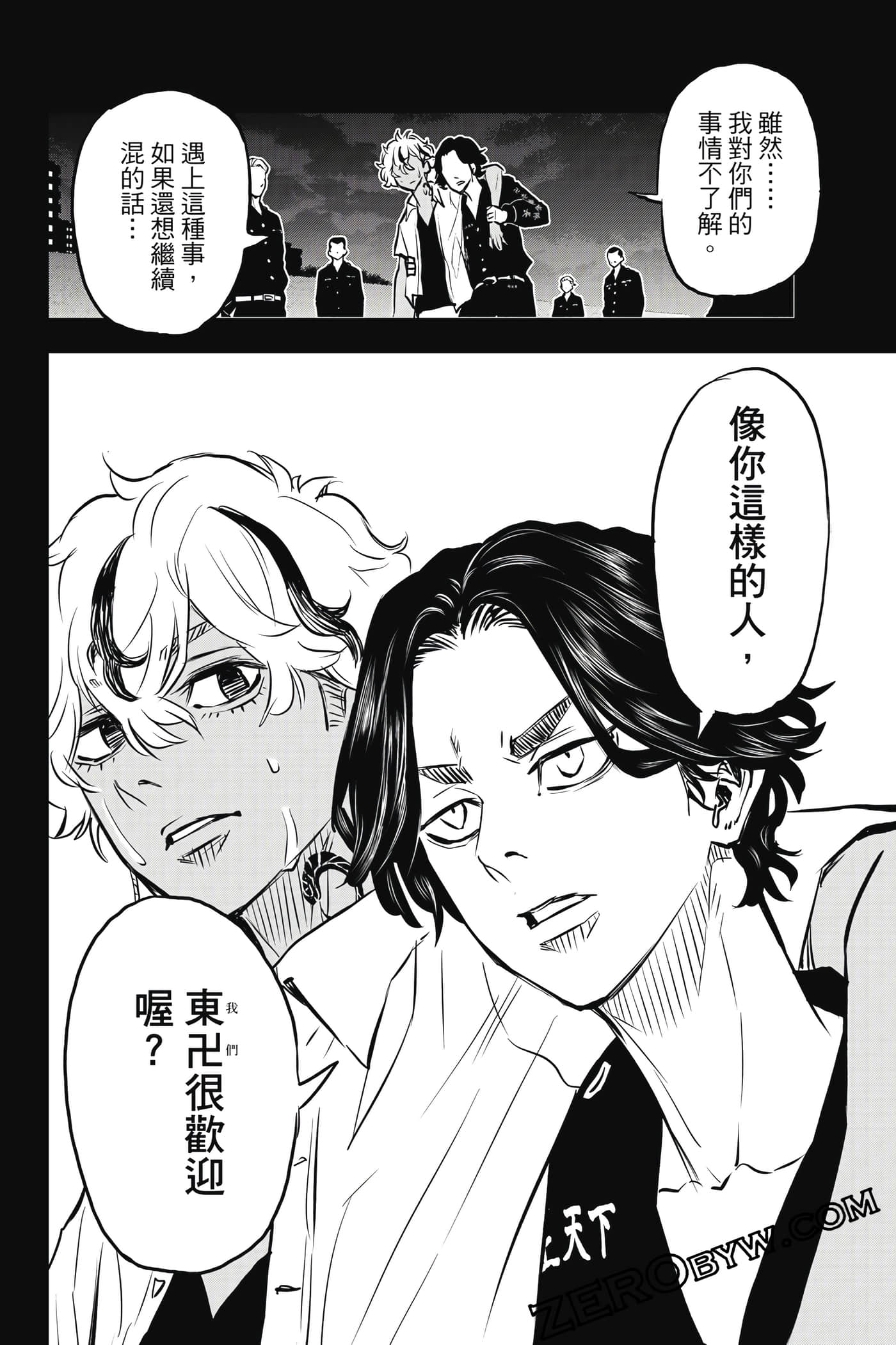 Page 67
