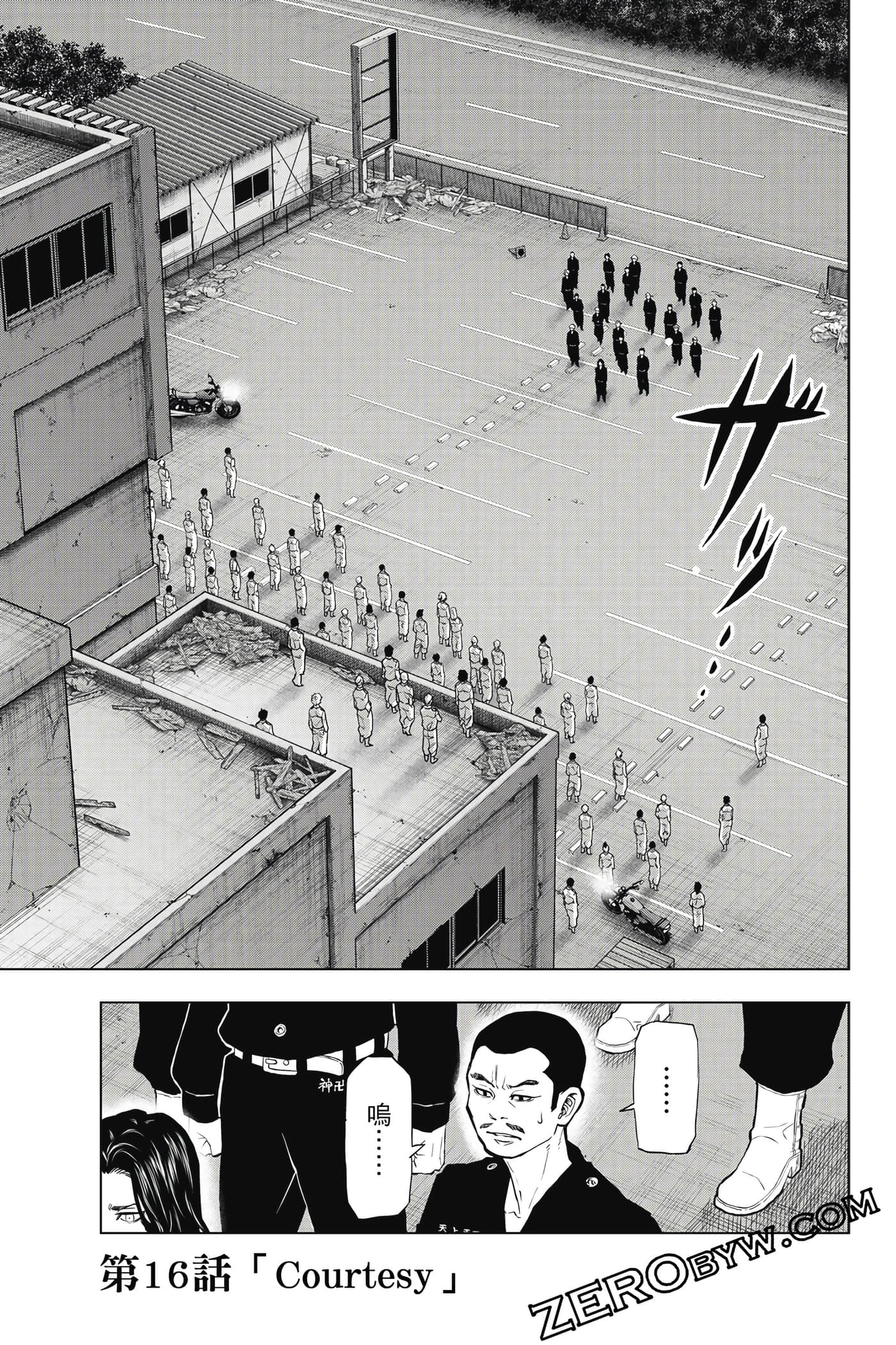 Page 74