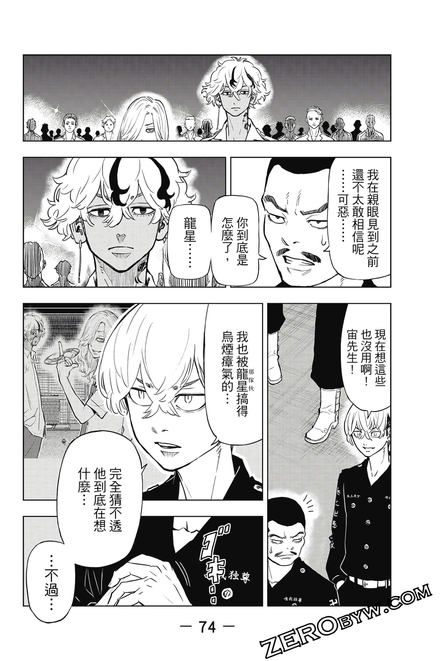 Page 75