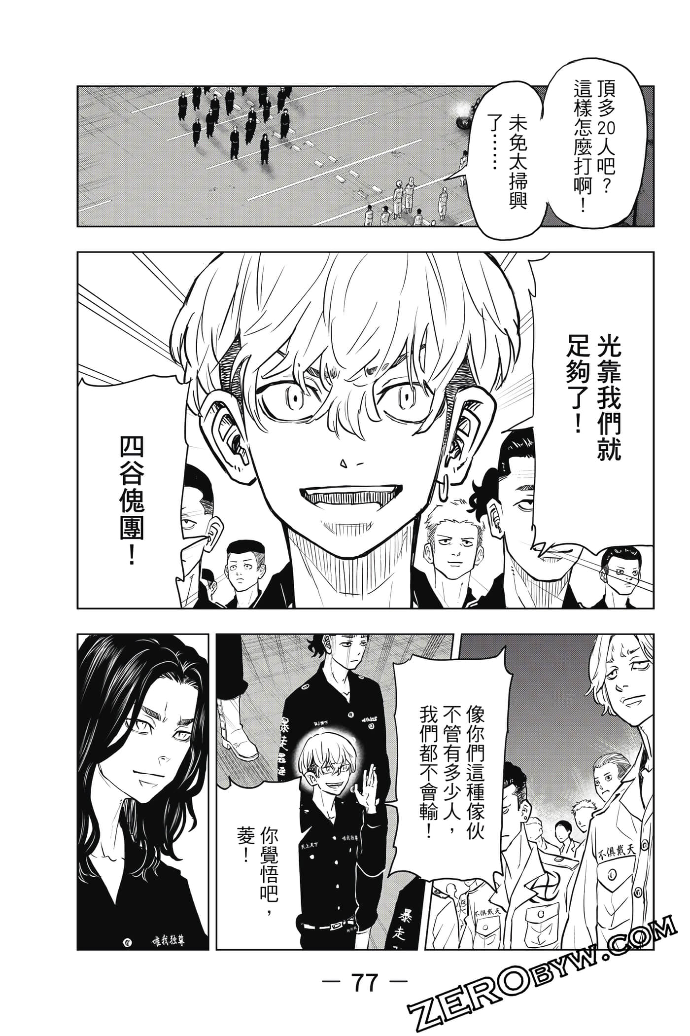 Page 78