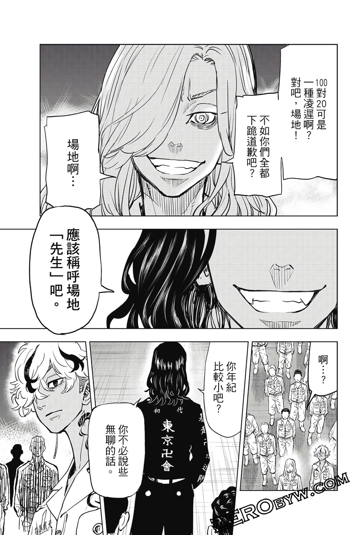 Page 80