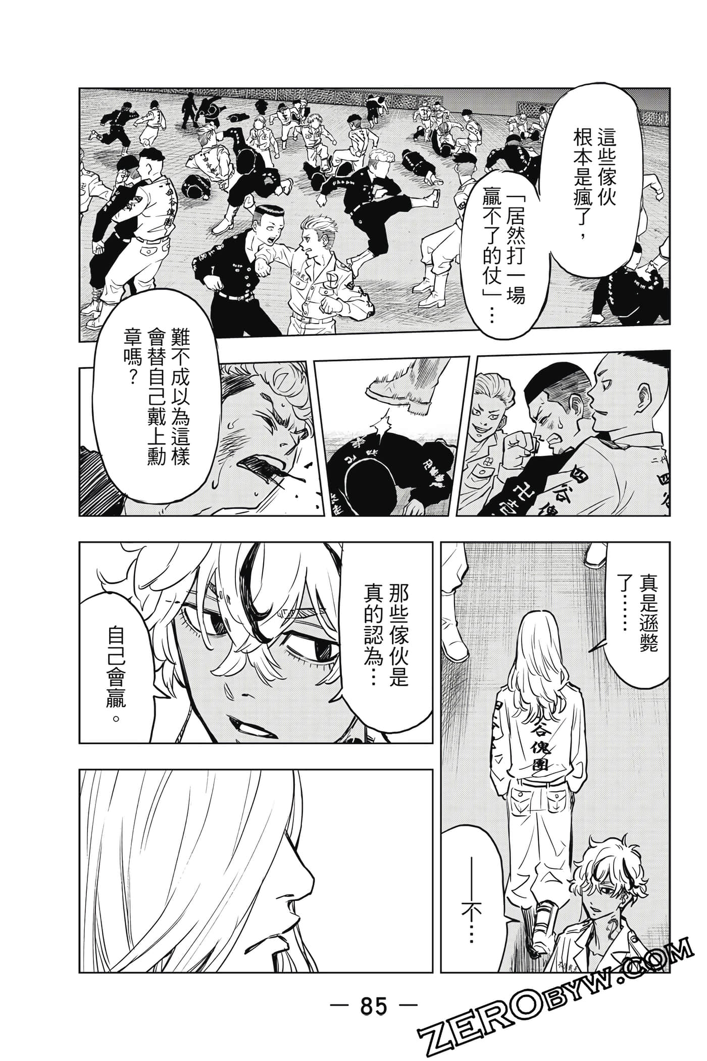 Page 86