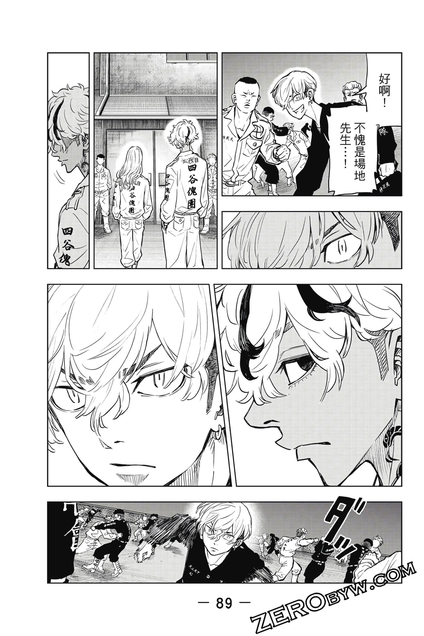 Page 90