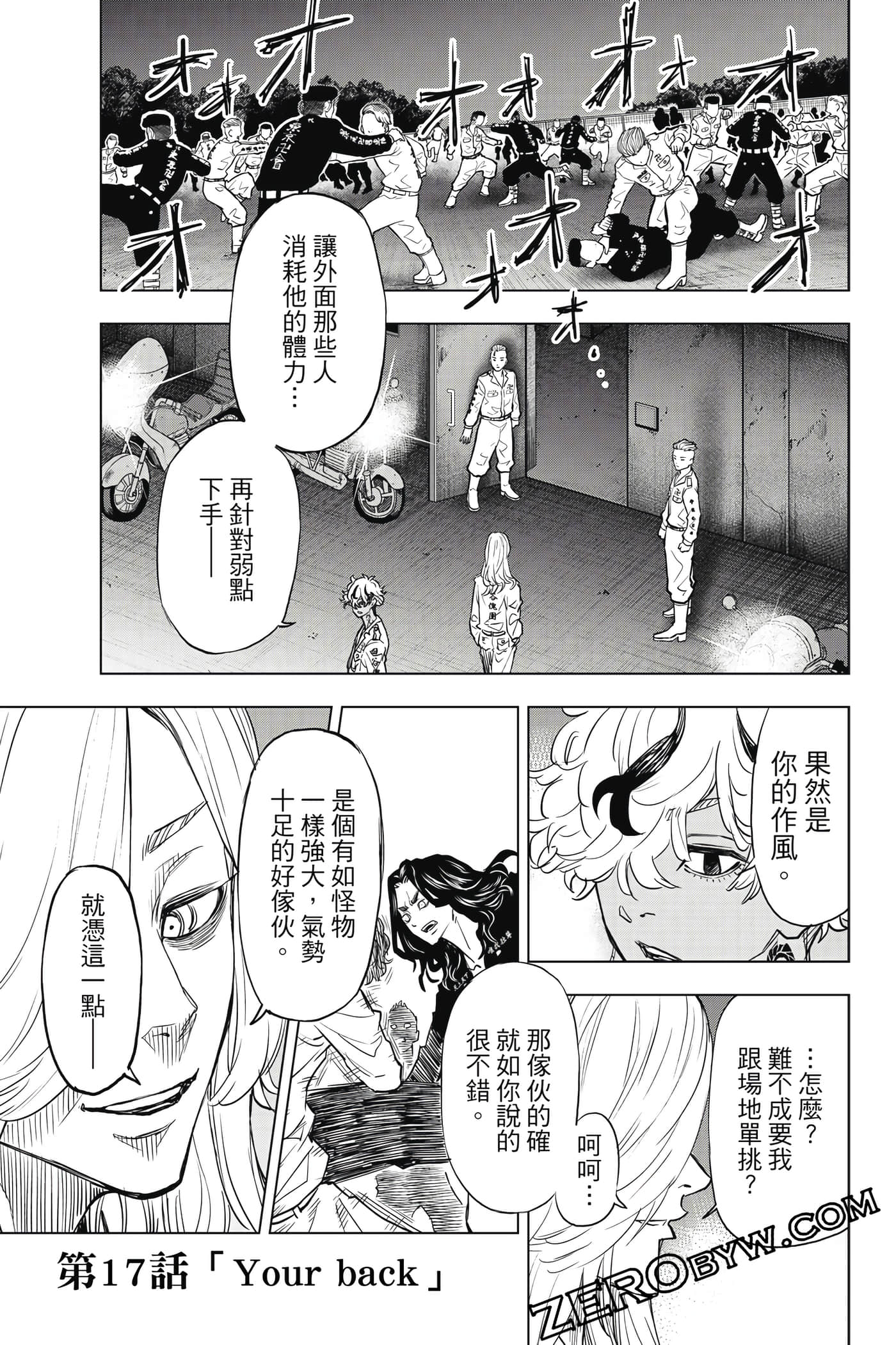 Page 94