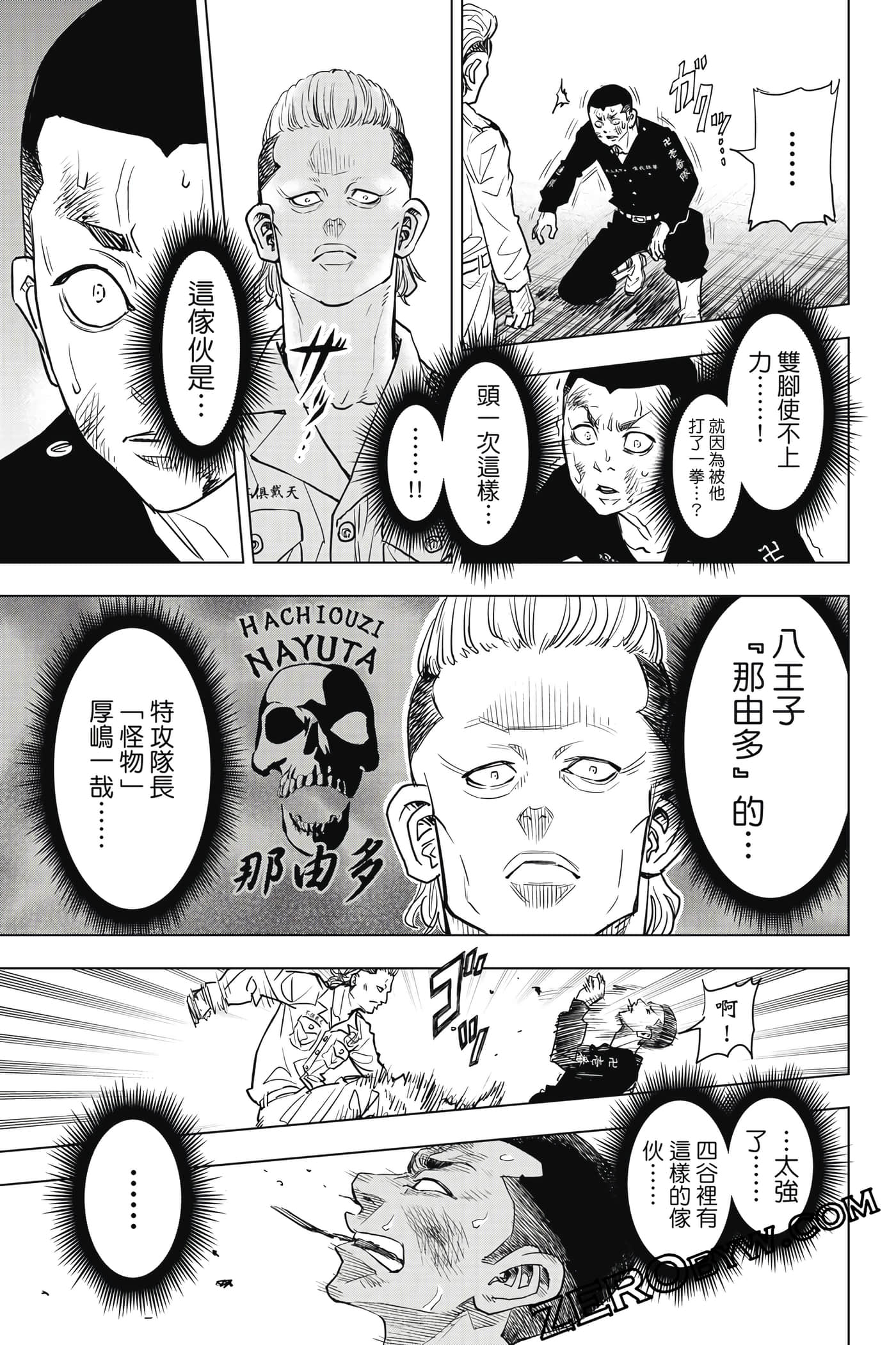 Page 96