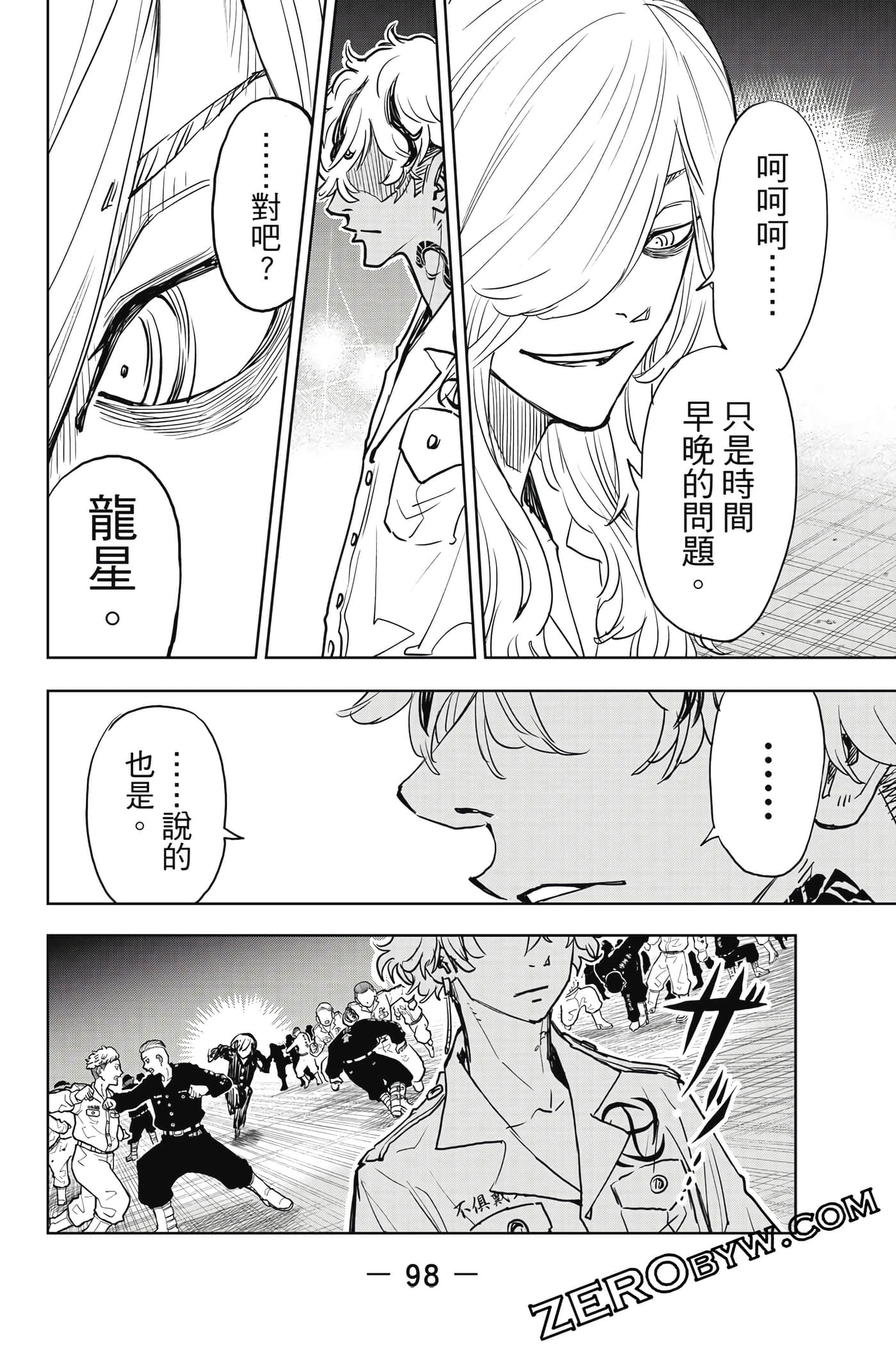 Page 99