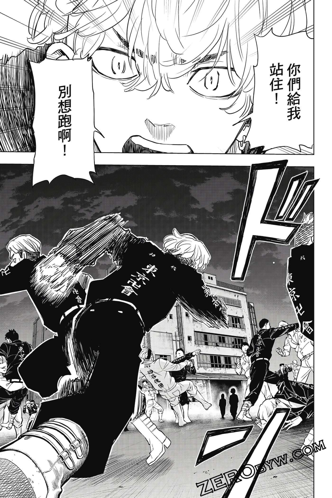 Page 100