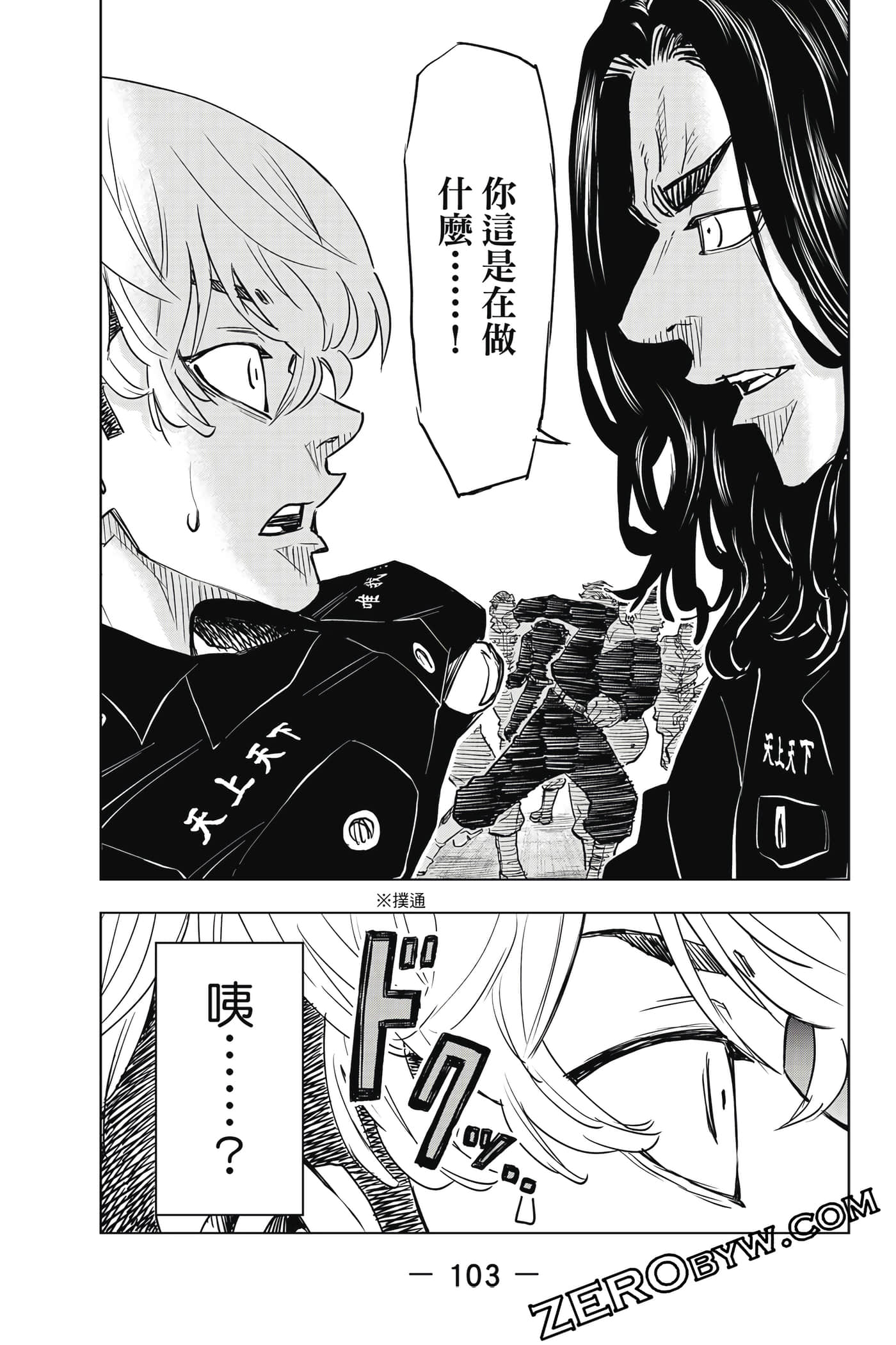 Page 104