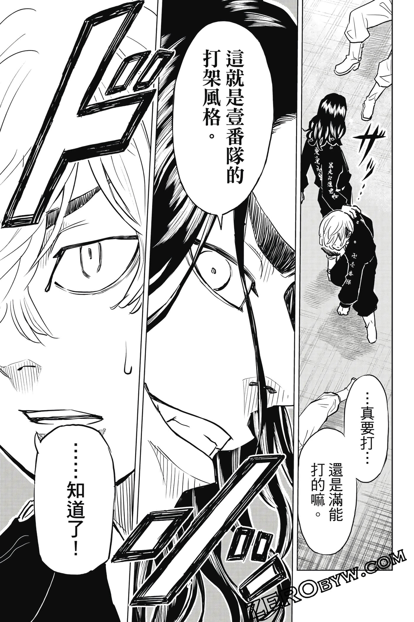 Page 110