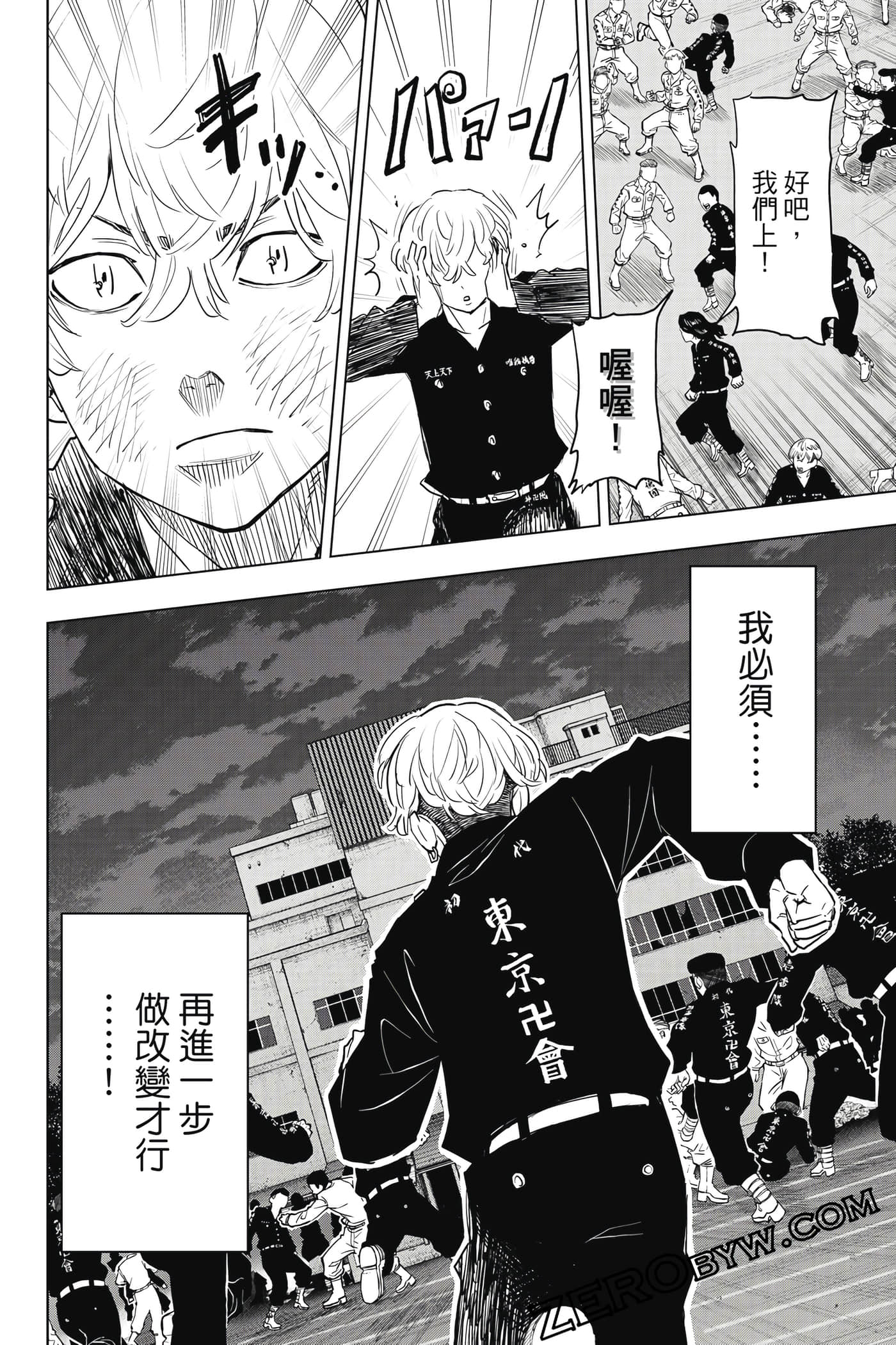 Page 111