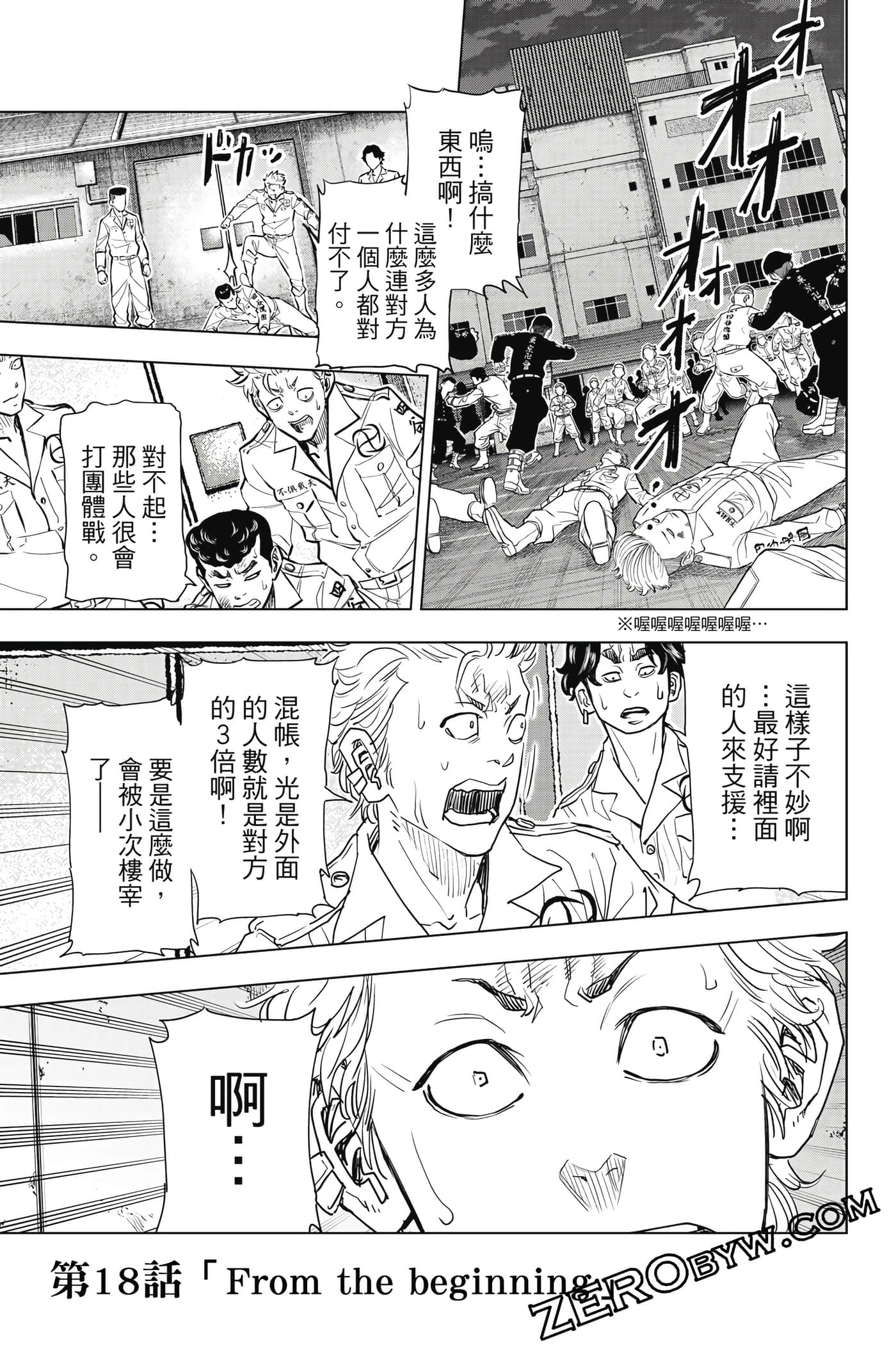 Page 112