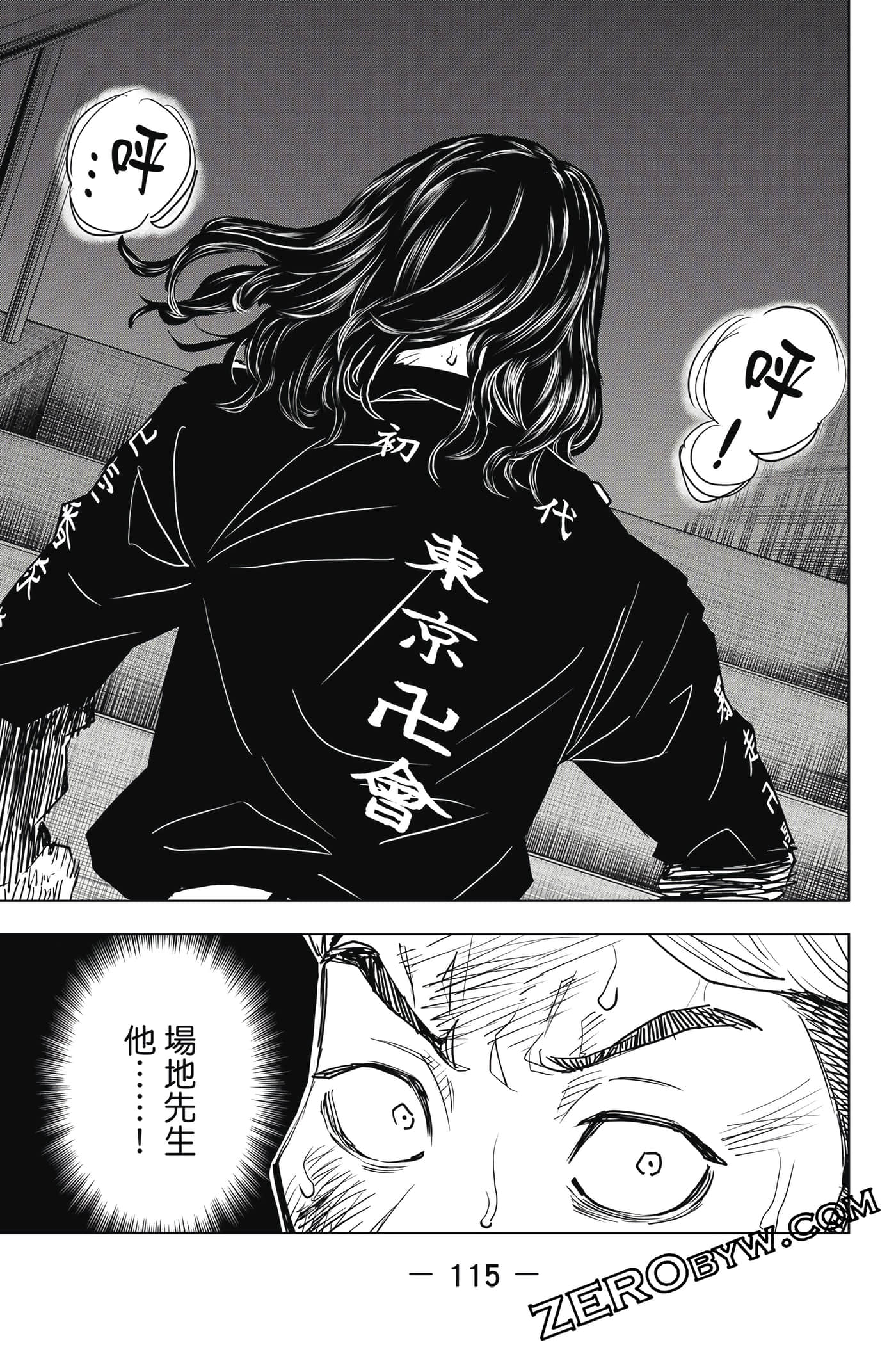 Page 116
