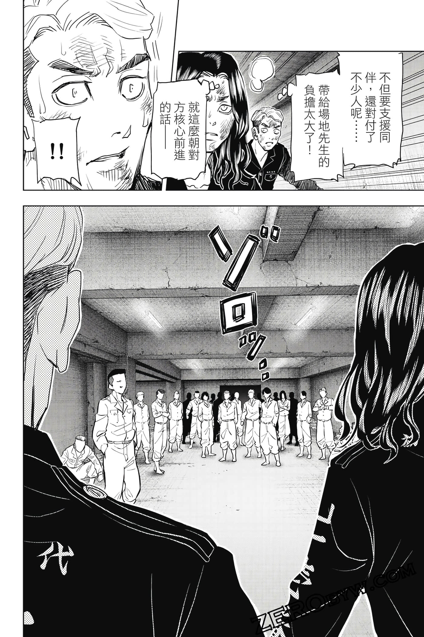 Page 117
