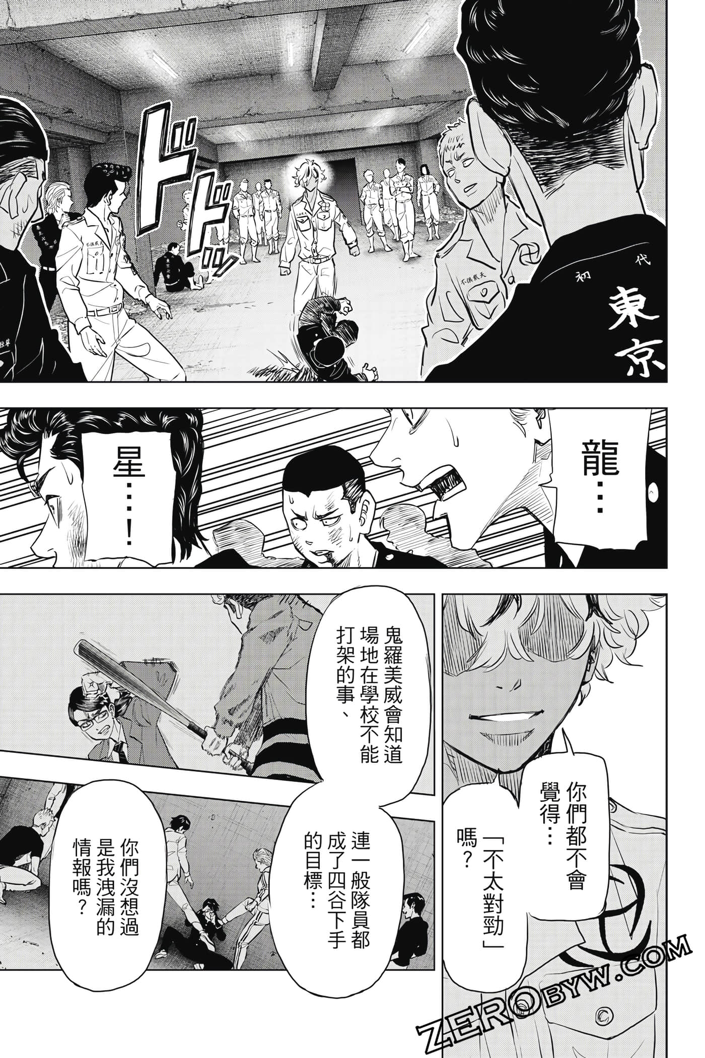 Page 124