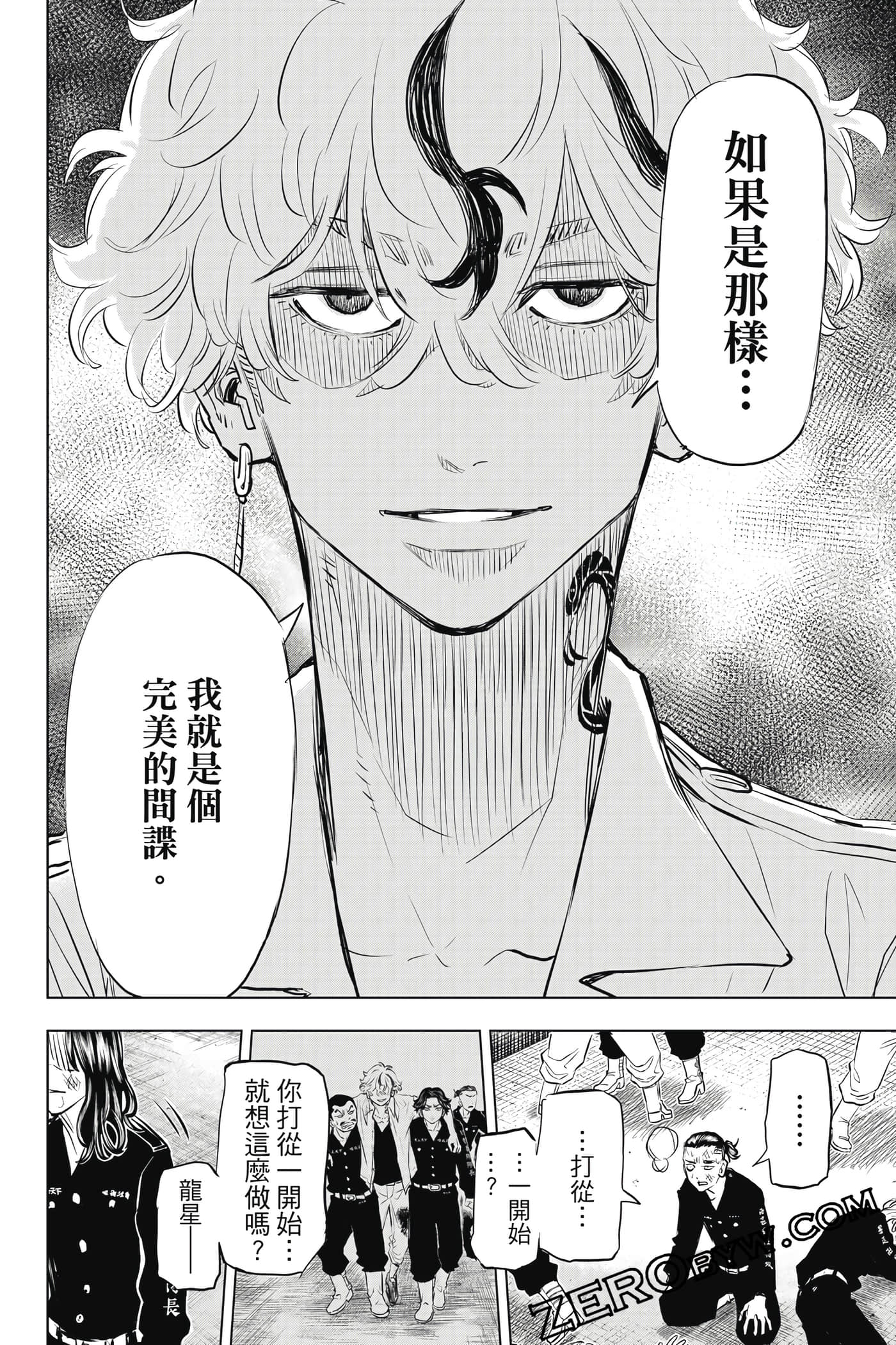 Page 125