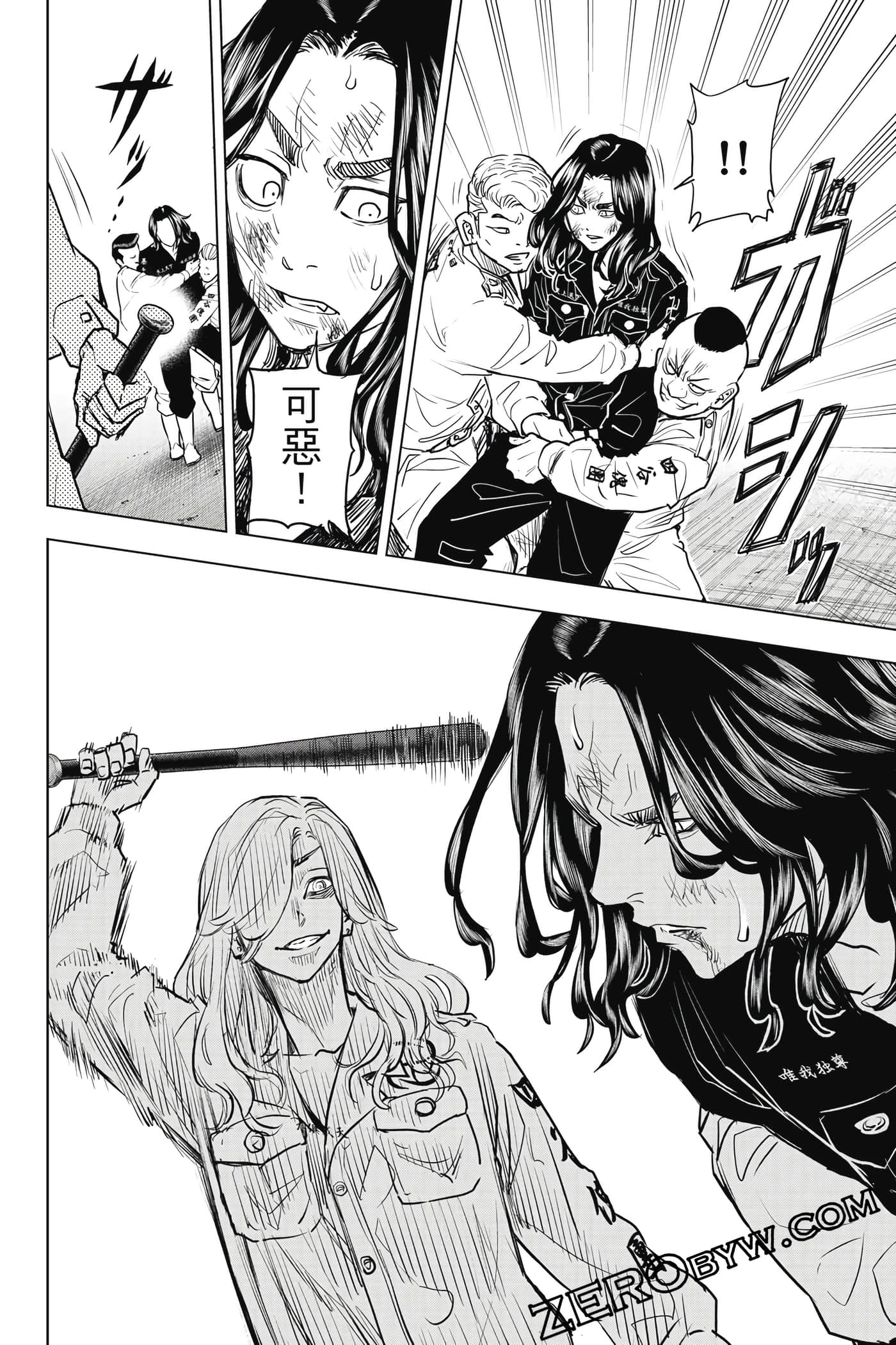 Page 127