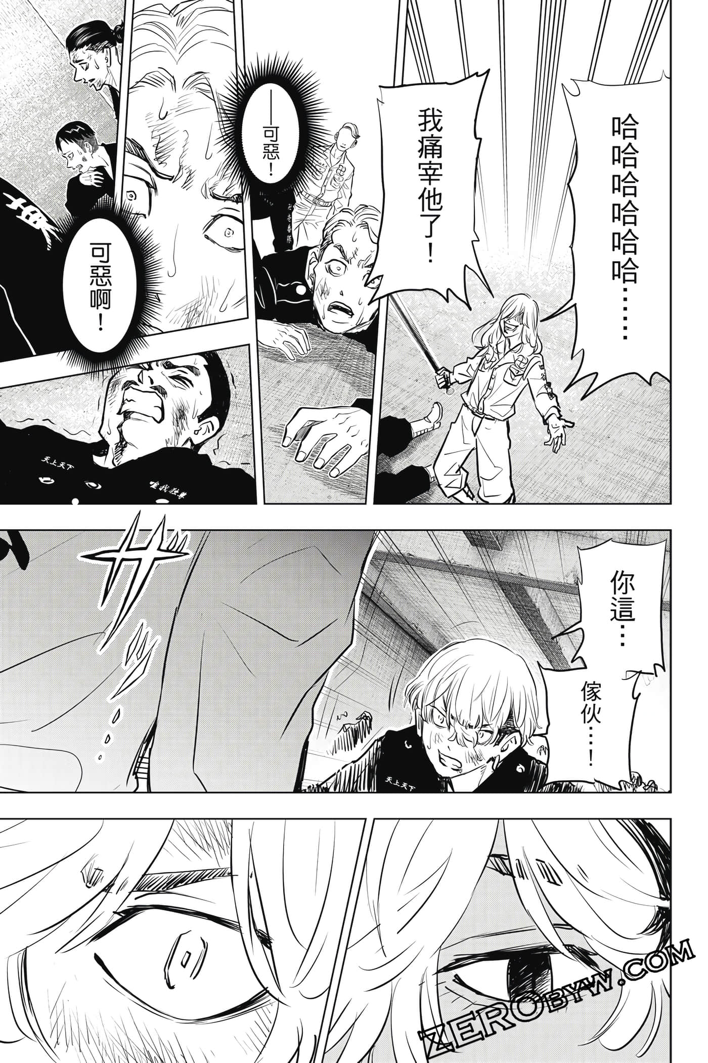 Page 130