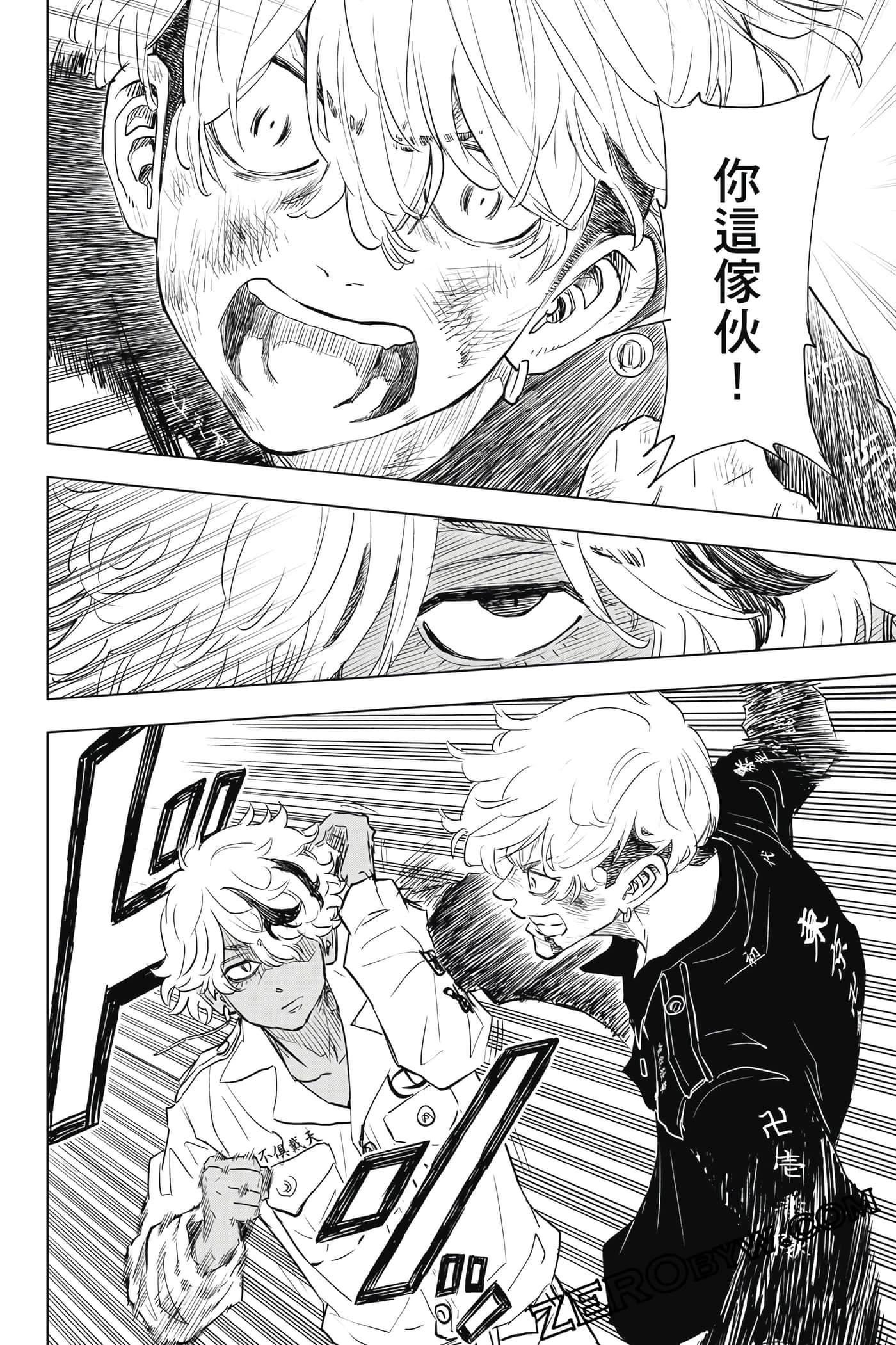 Page 133