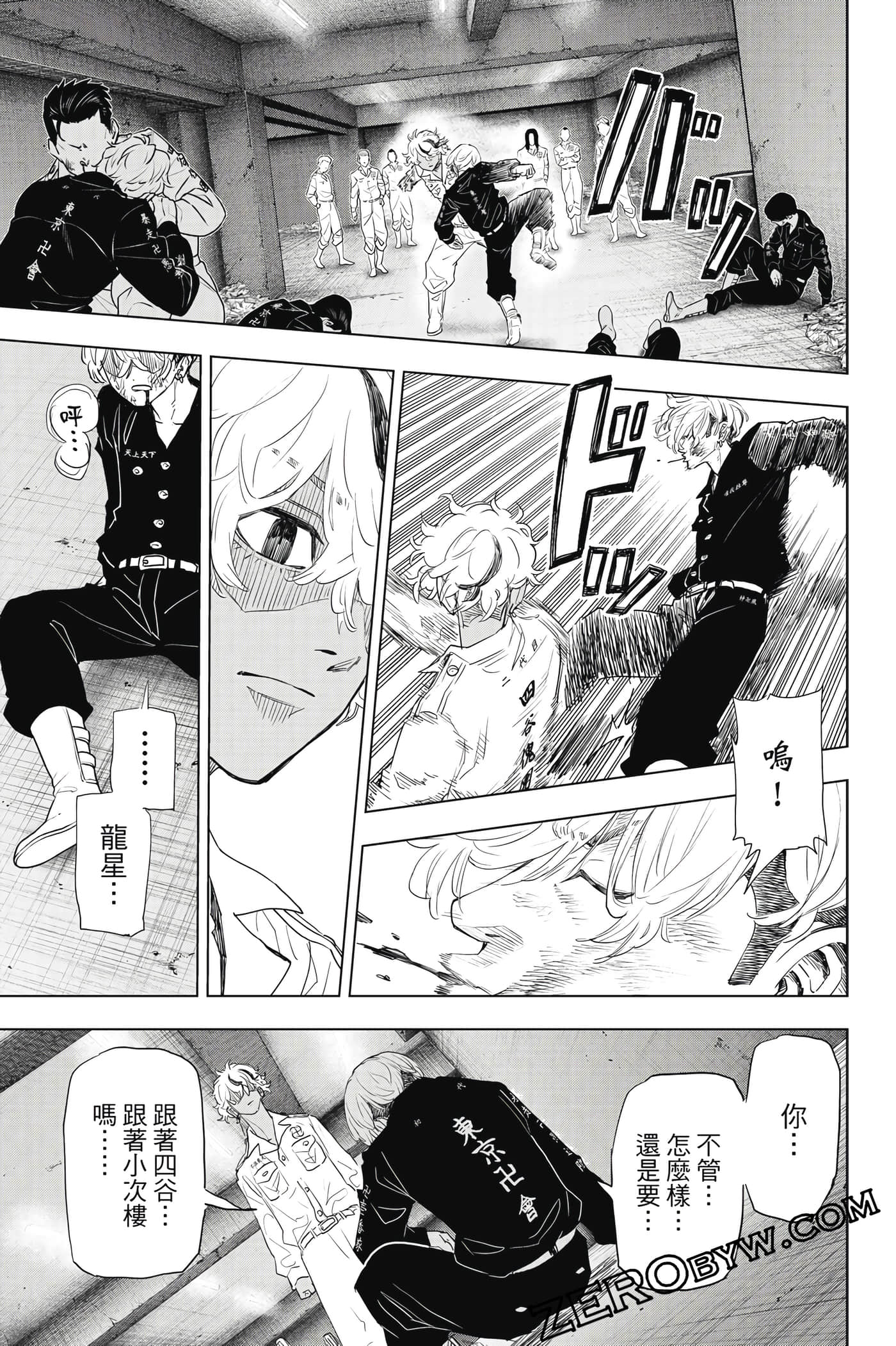 Page 134