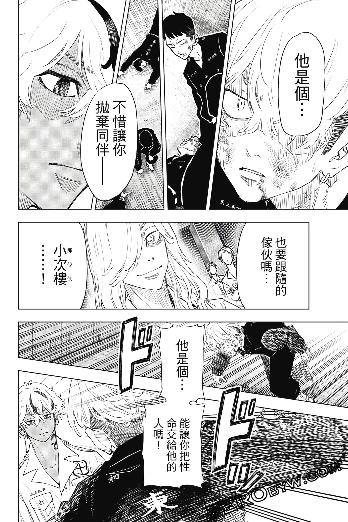 Page 135