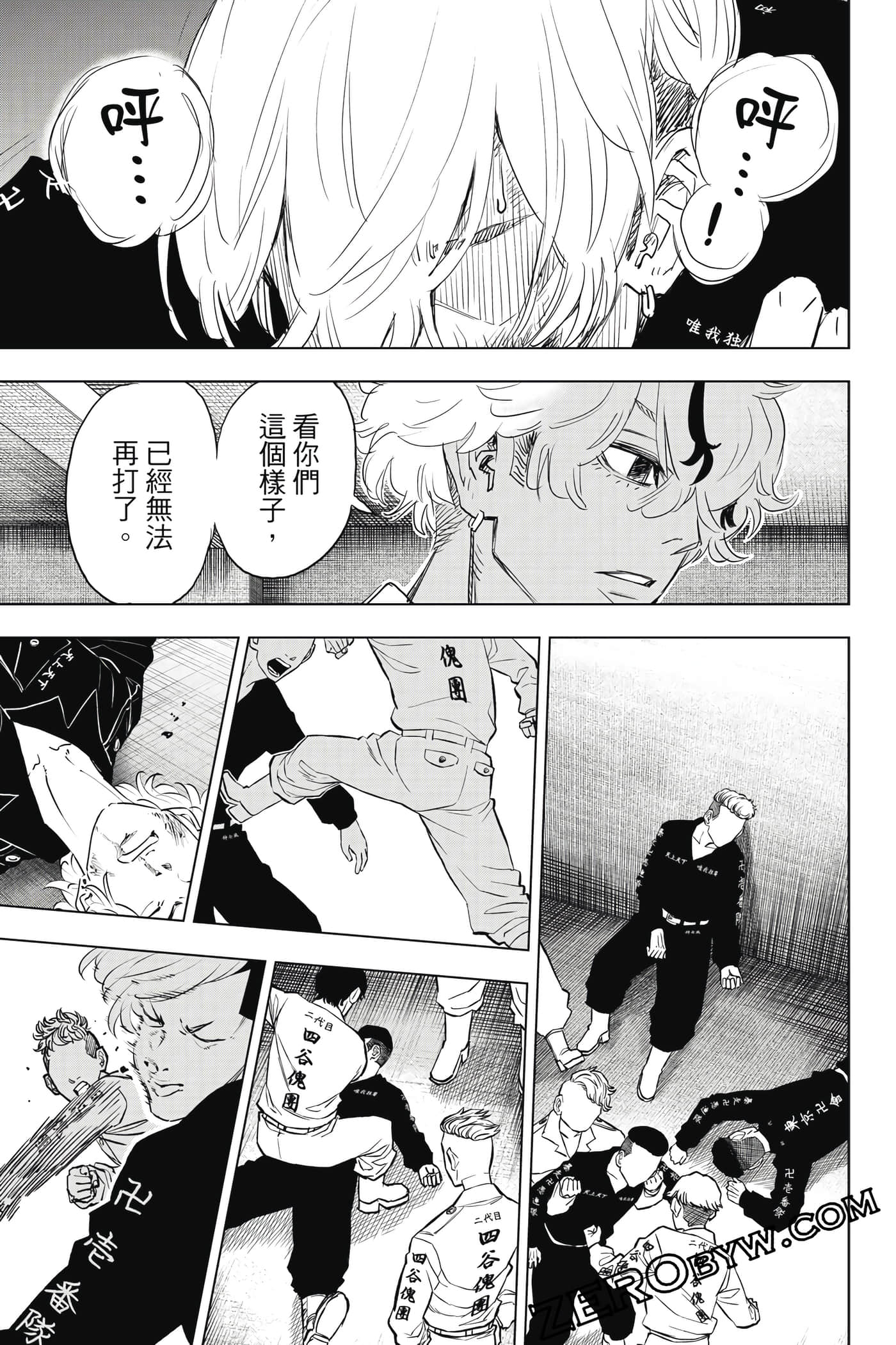 Page 138