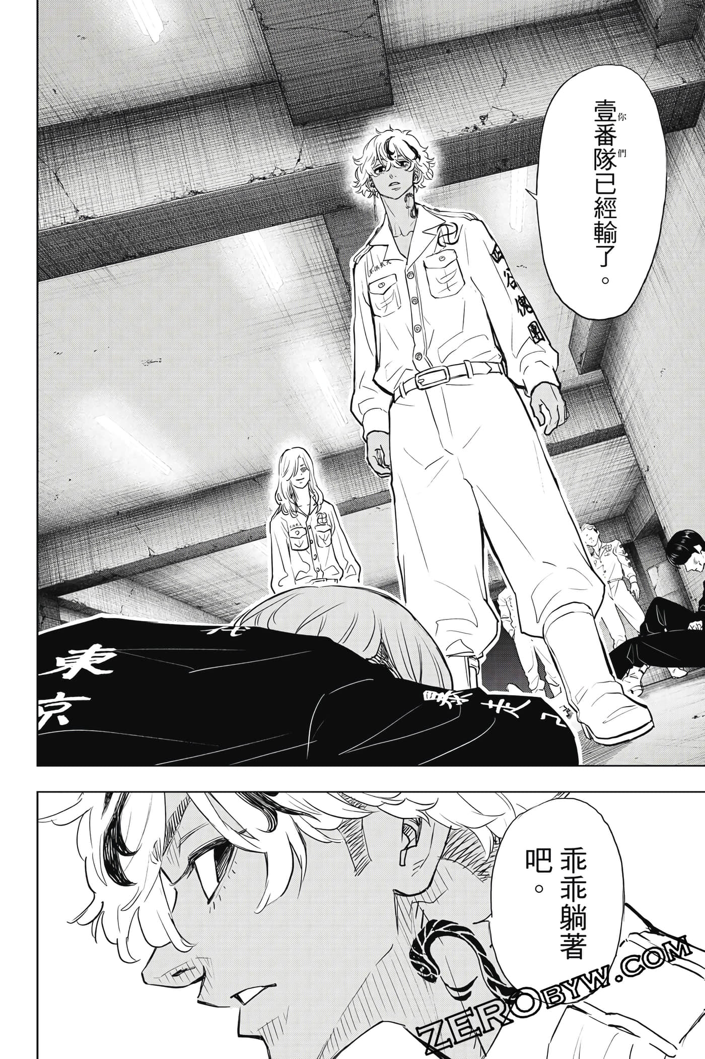 Page 139