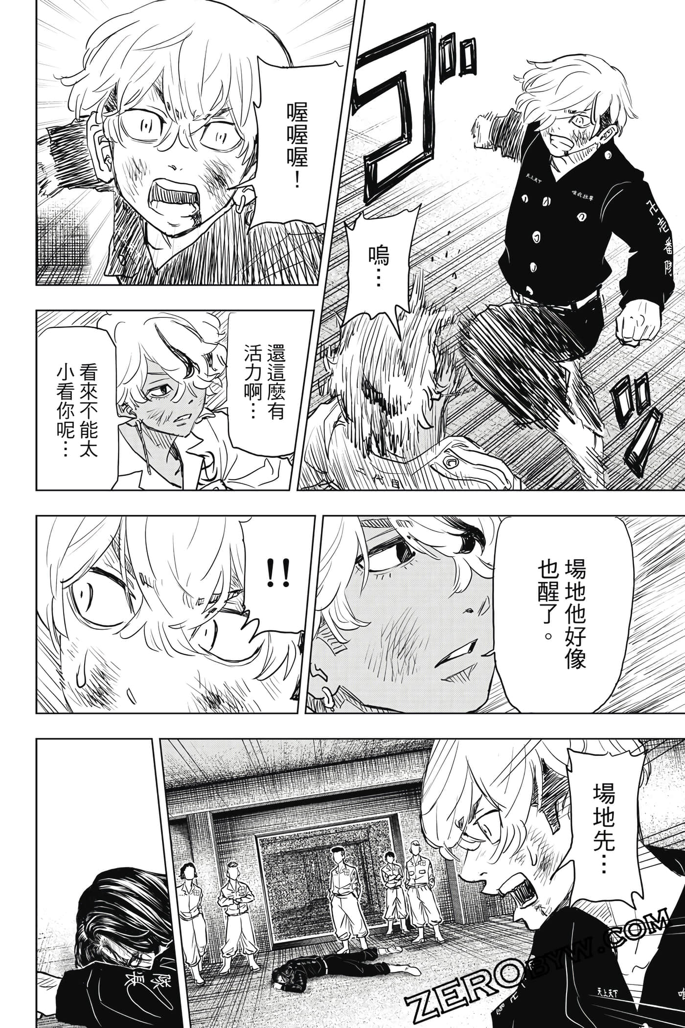 Page 141