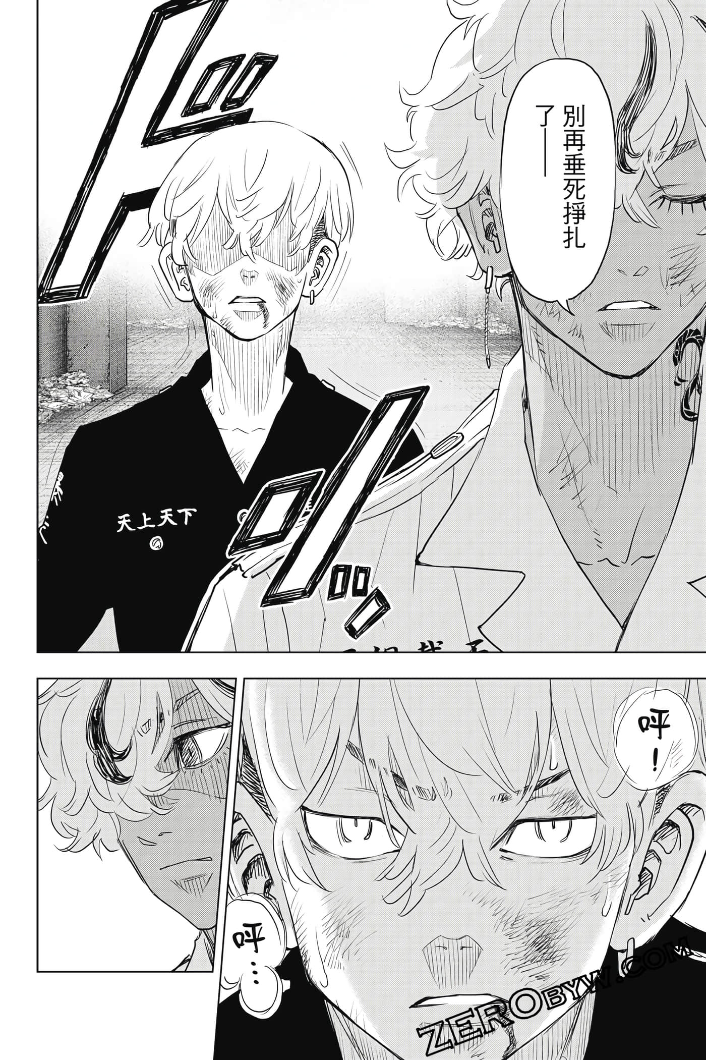 Page 143