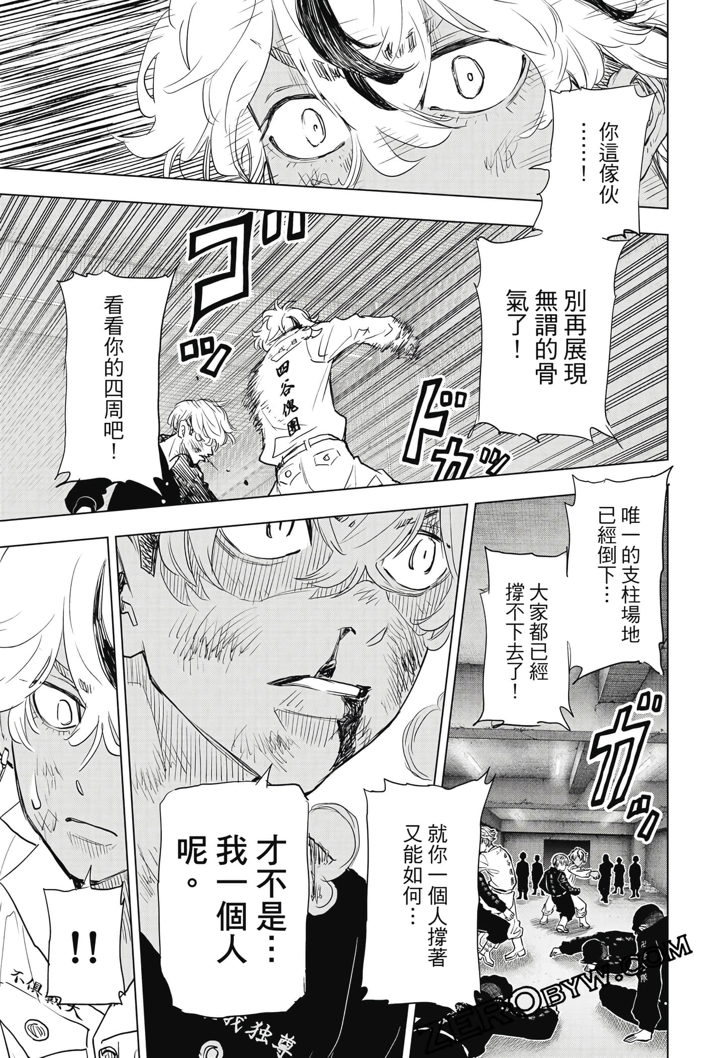 Page 144