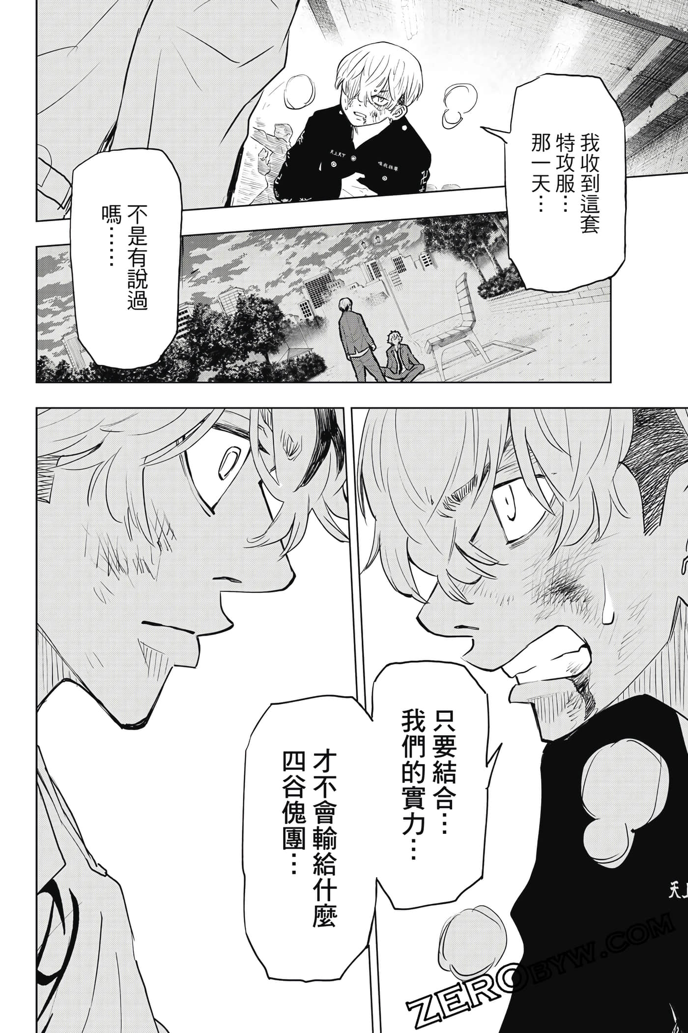 Page 145